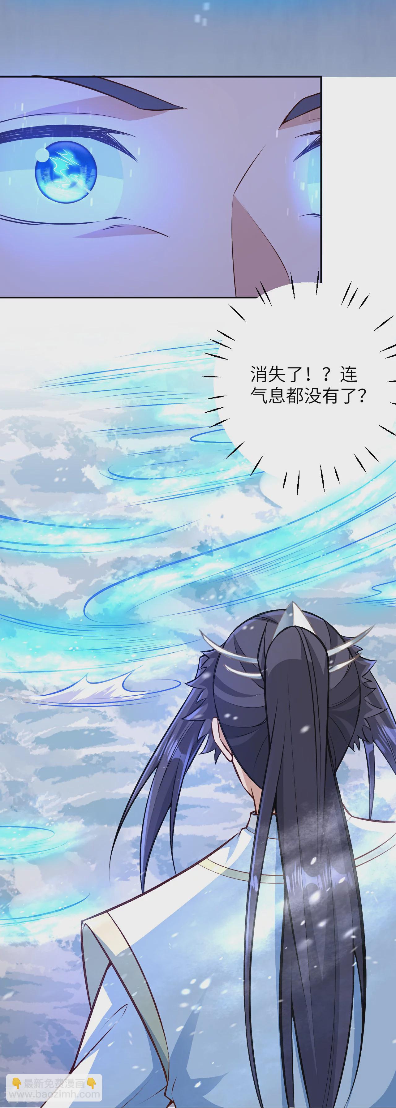 🍗逆天邪神 第570话 神话时代的功法 第29页