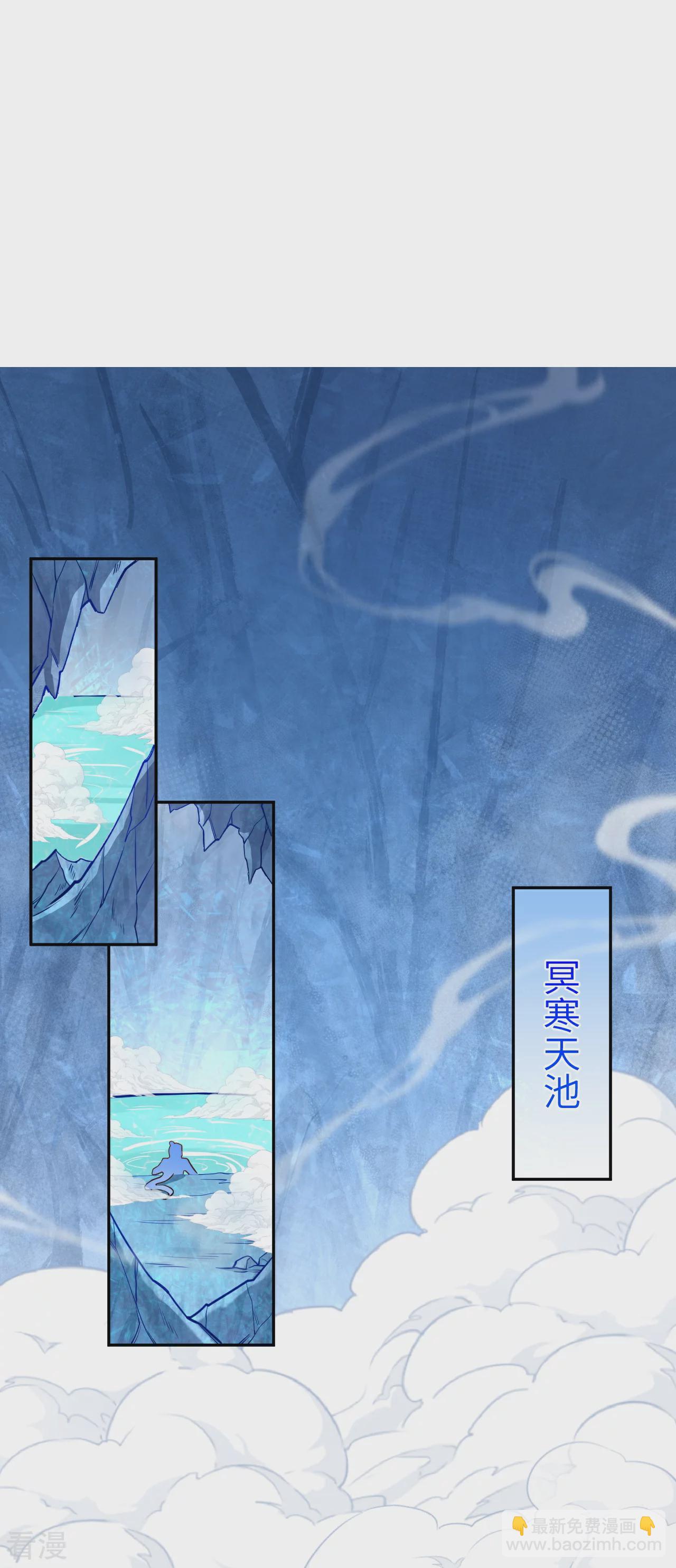 🍗逆天邪神 第572话 麒麟角的下落 第37页