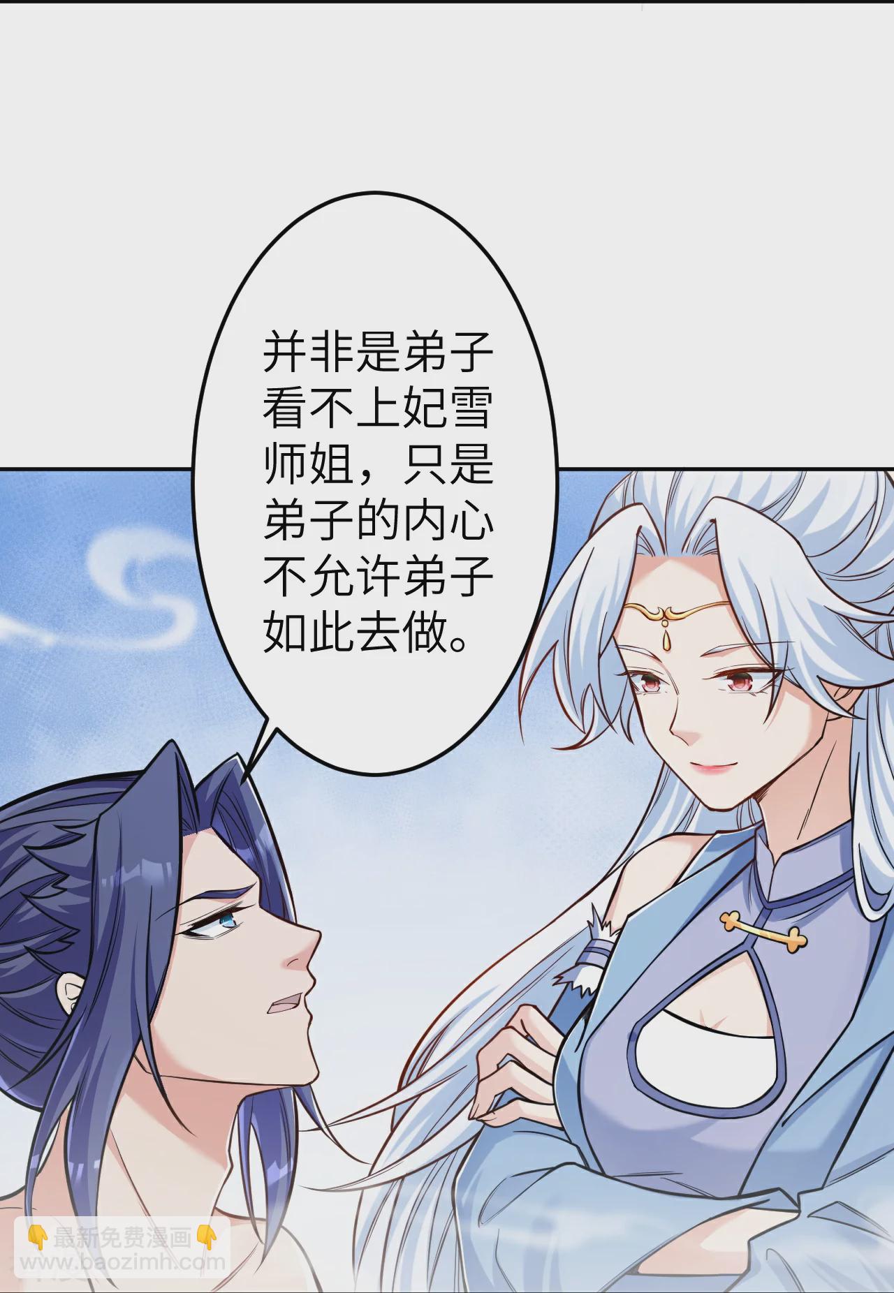 🍗逆天邪神 第572话 麒麟角的下落 第42页