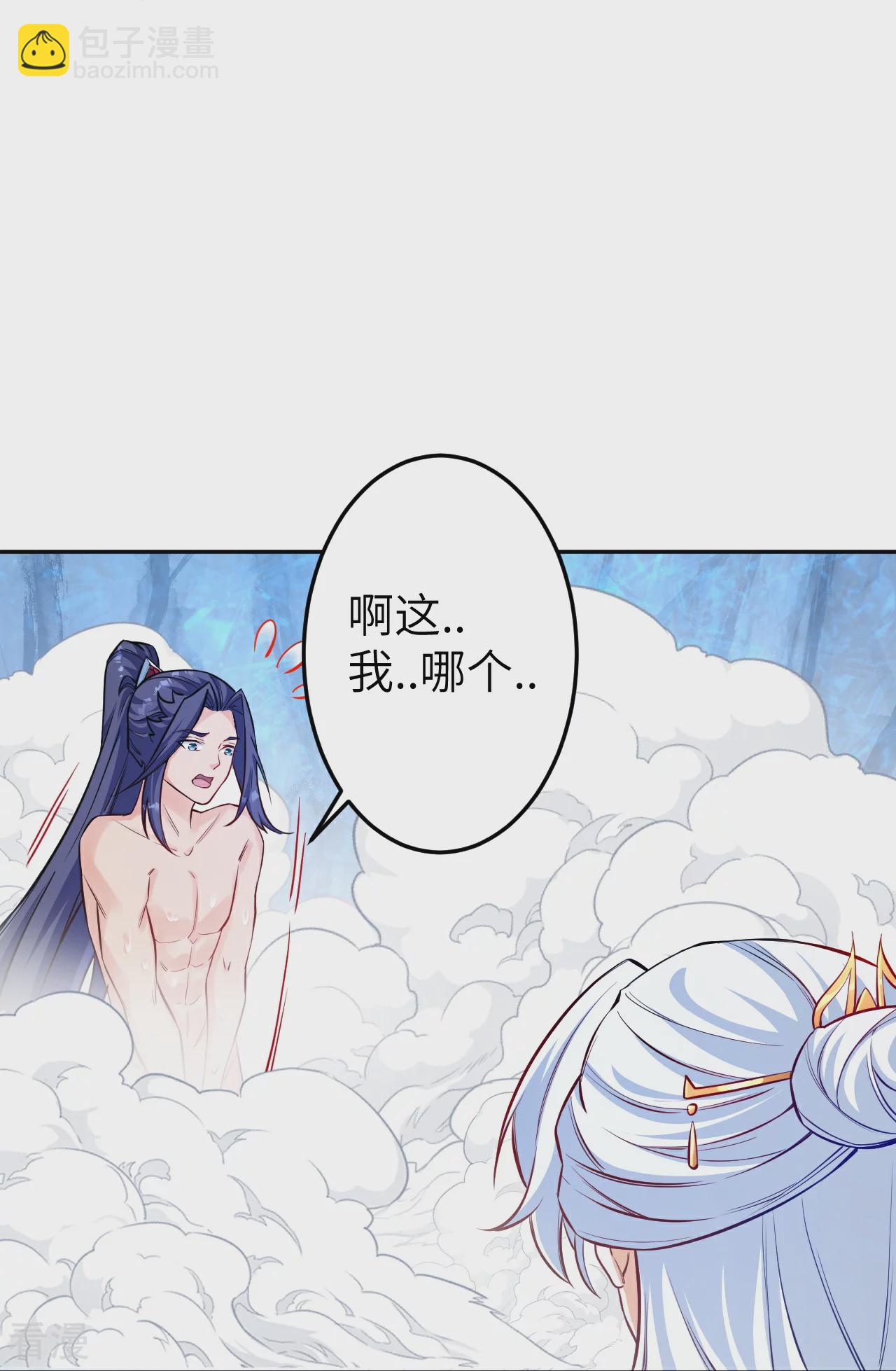 🍗逆天邪神 第572话 麒麟角的下落 第49页