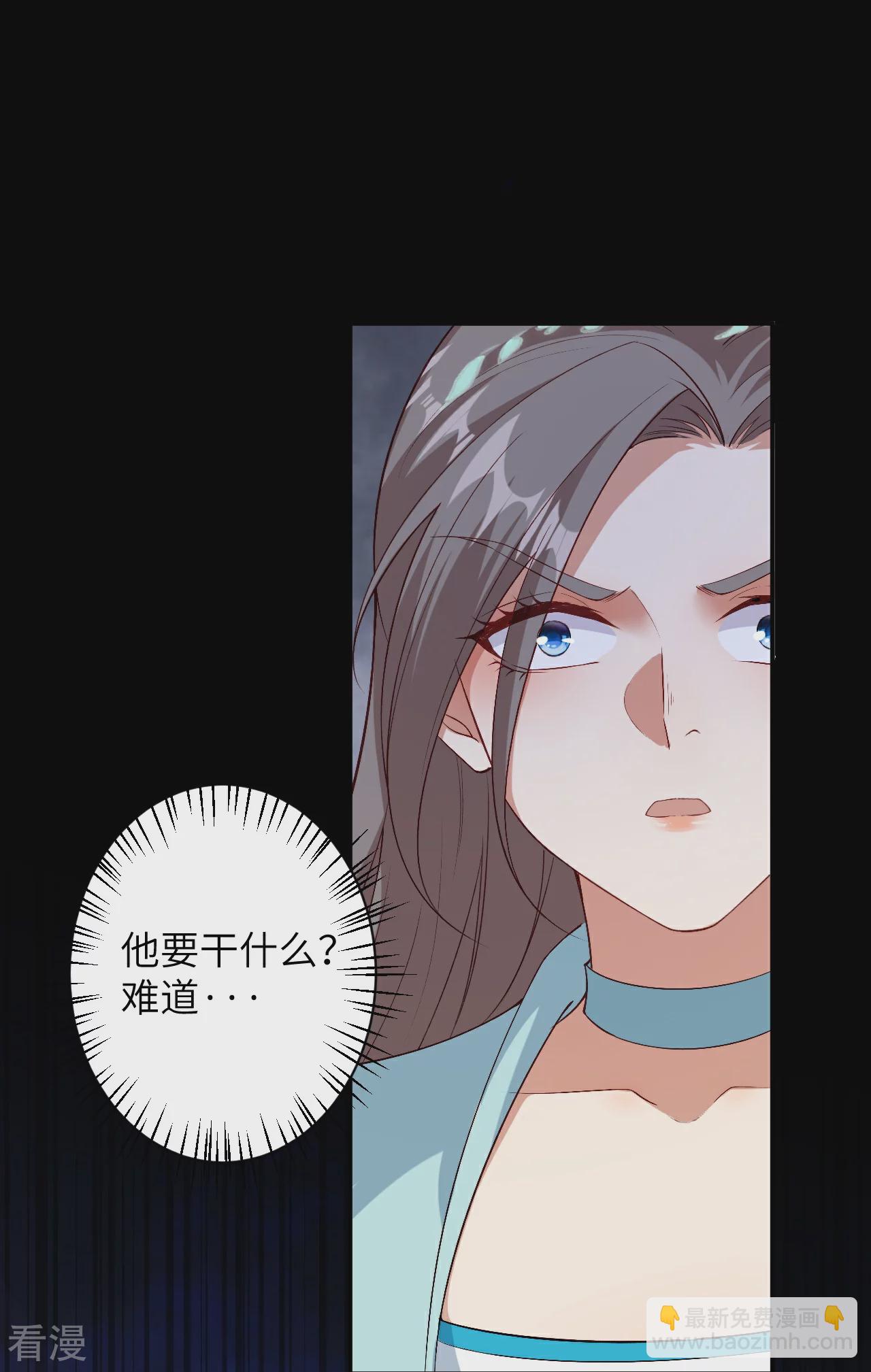 🍗逆天邪神 第572话 麒麟角的下落 第5页