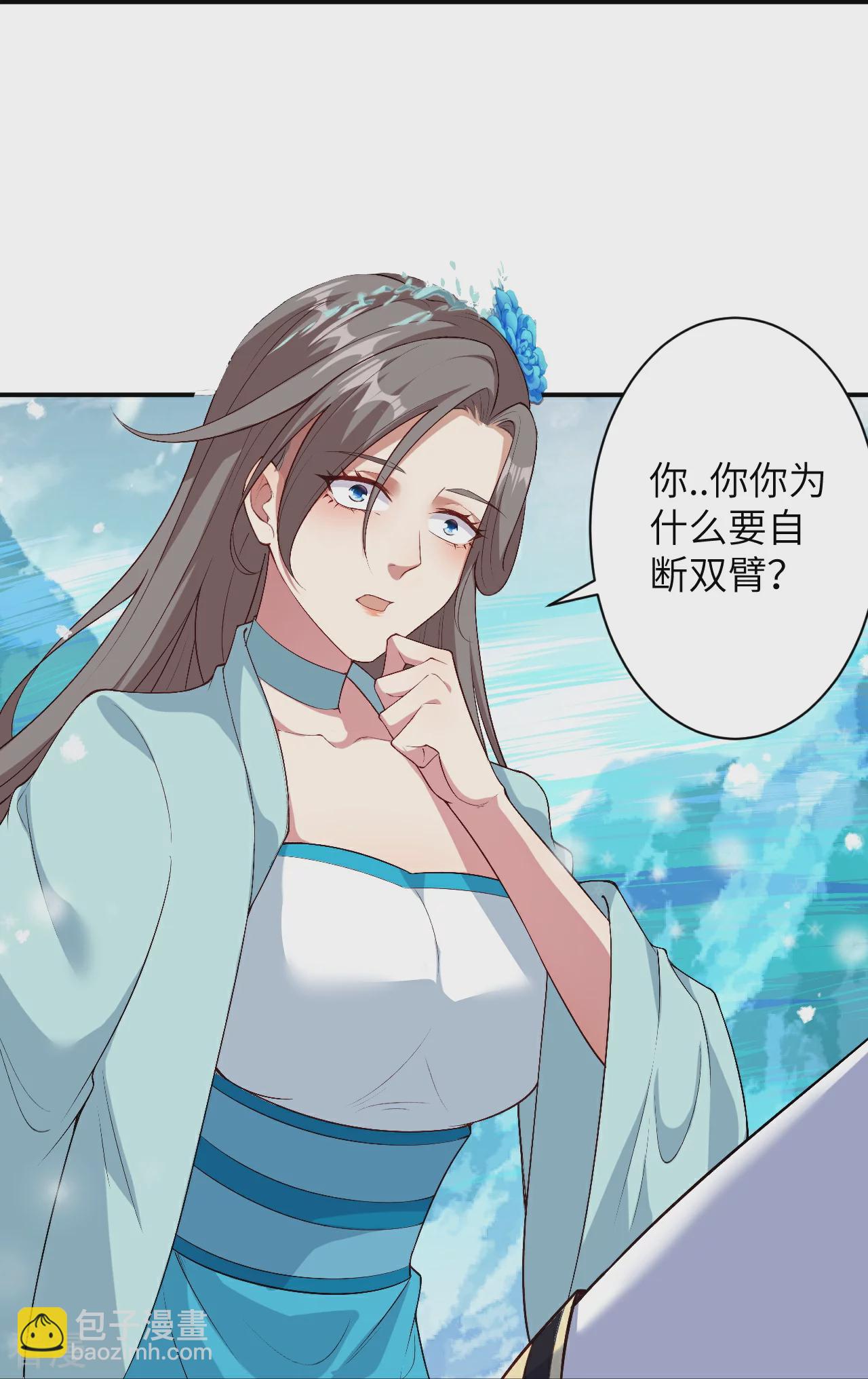 🍗逆天邪神 第572话 麒麟角的下落 第9页