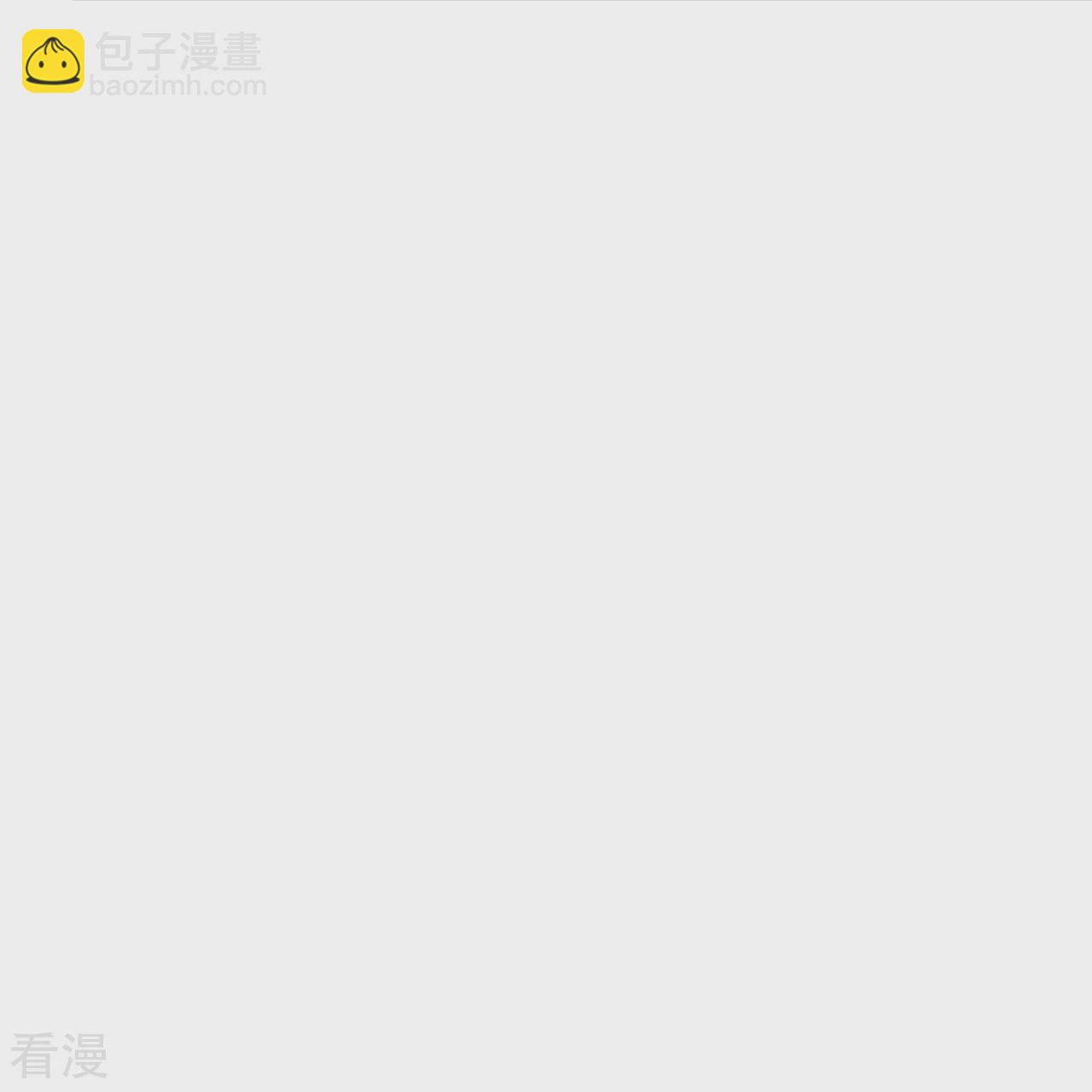🍗逆天邪神 第574话 寿宴 第11页