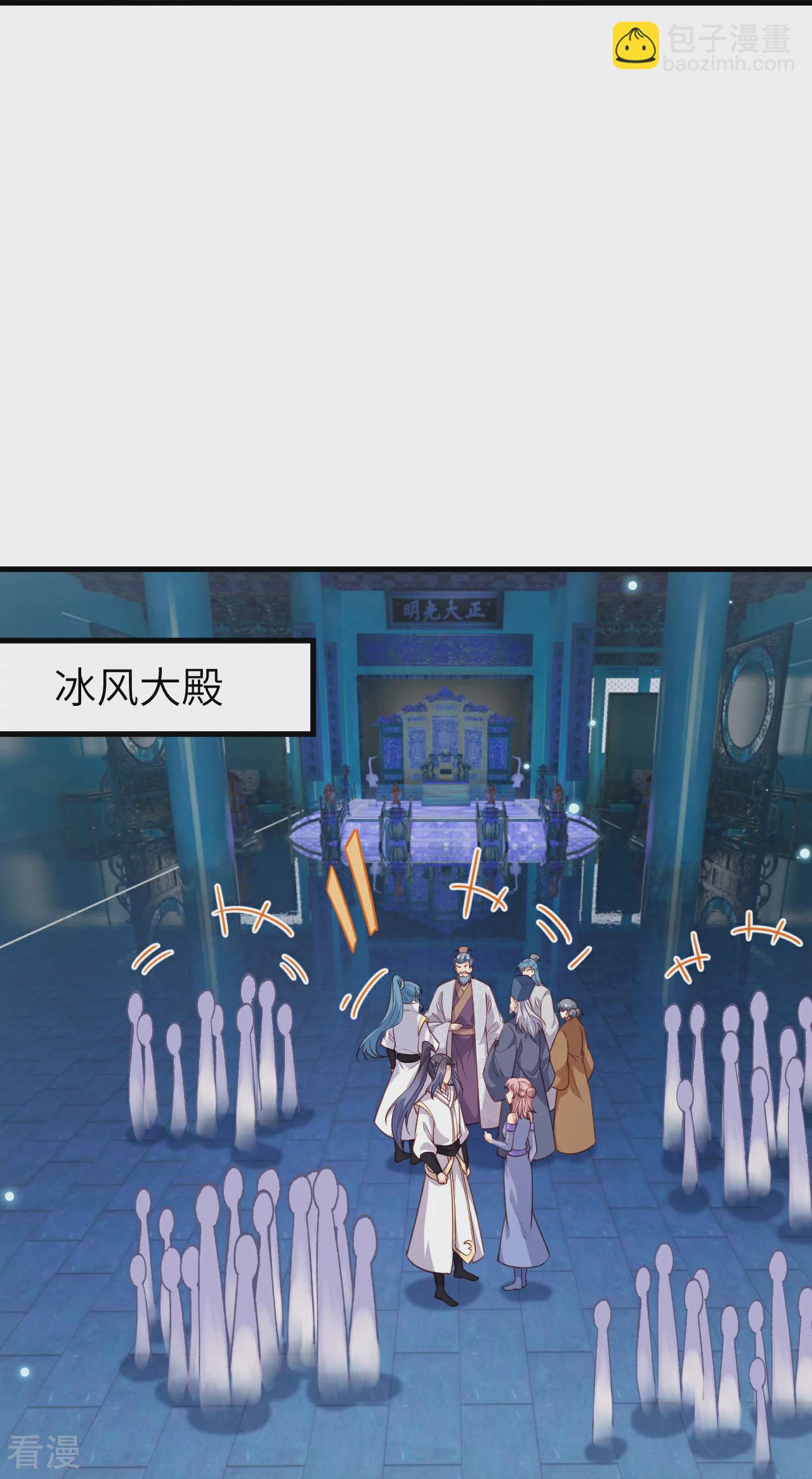 🍗逆天邪神 第574话 寿宴 第13页
