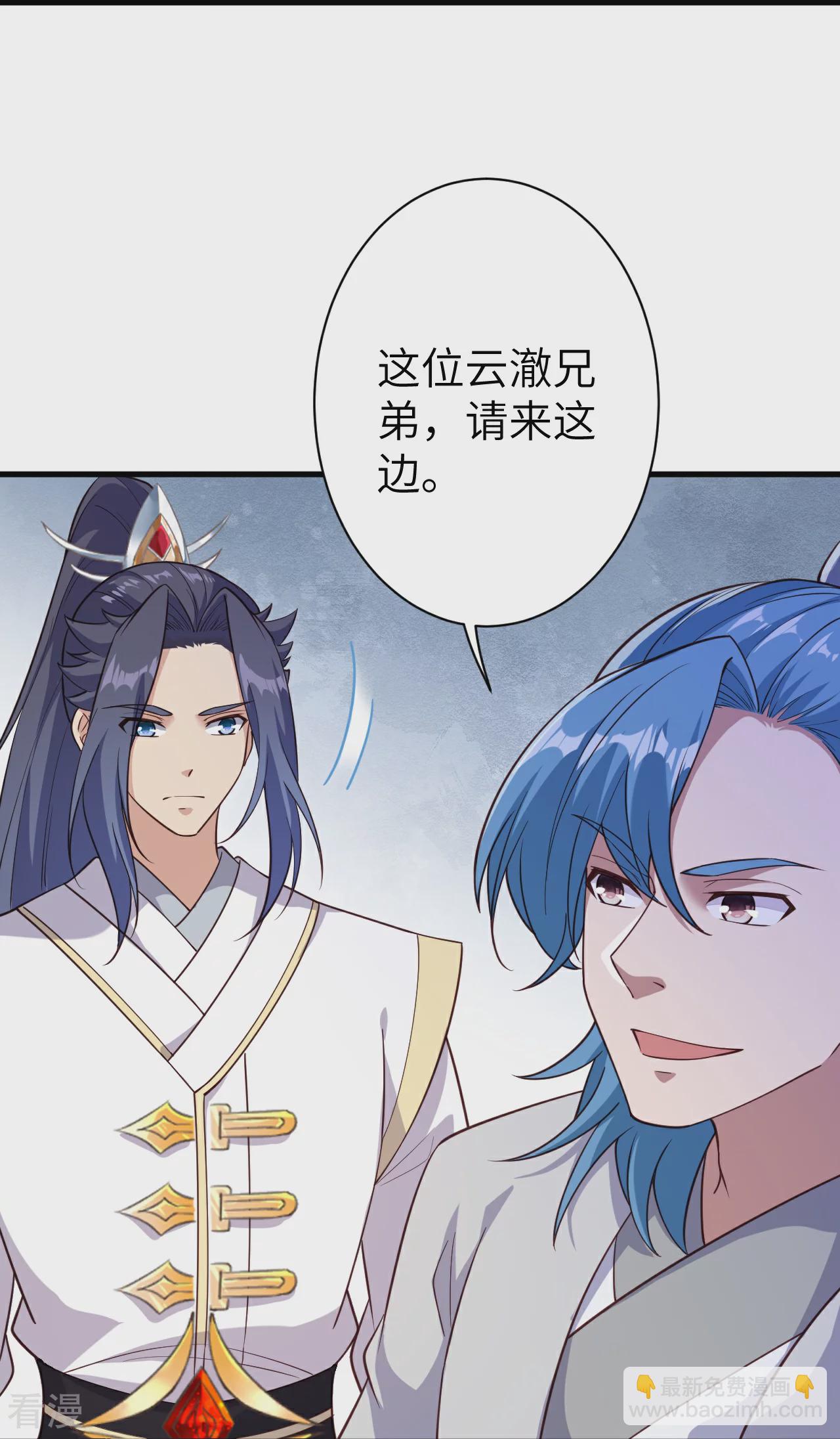 🍗逆天邪神 第574话 寿宴 第20页