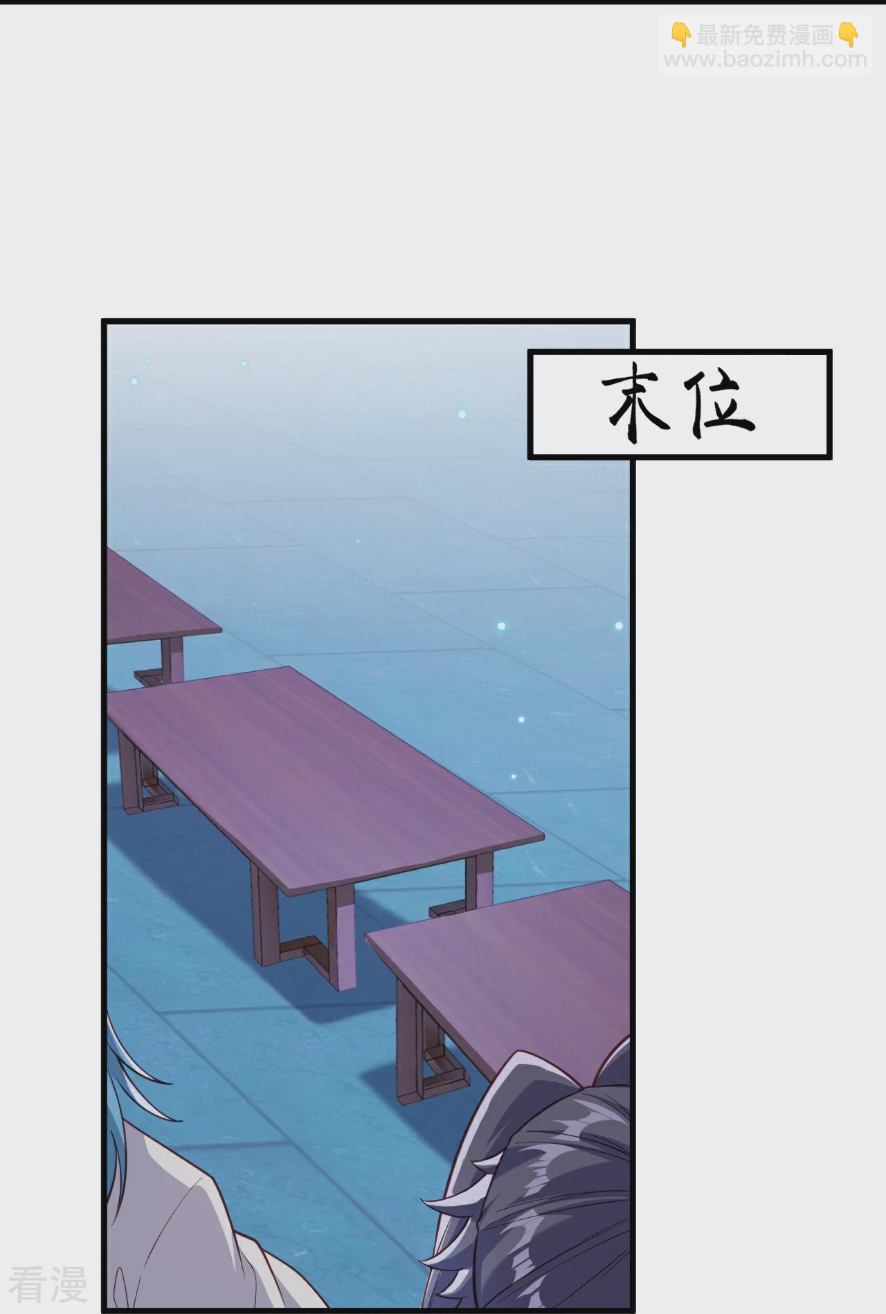 🍗逆天邪神 第574话 寿宴 第21页