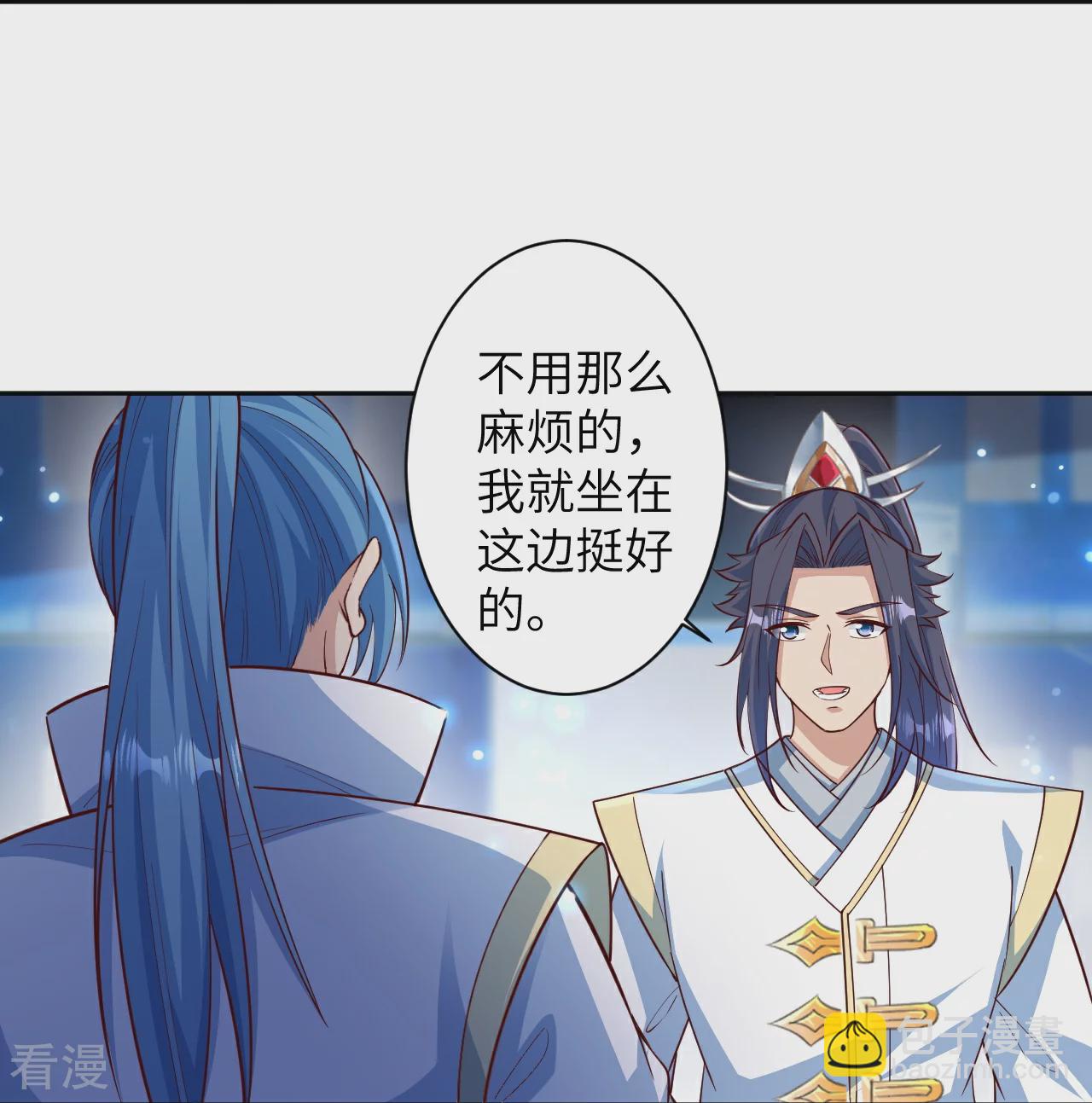 🍗逆天邪神 第574话 寿宴 第24页