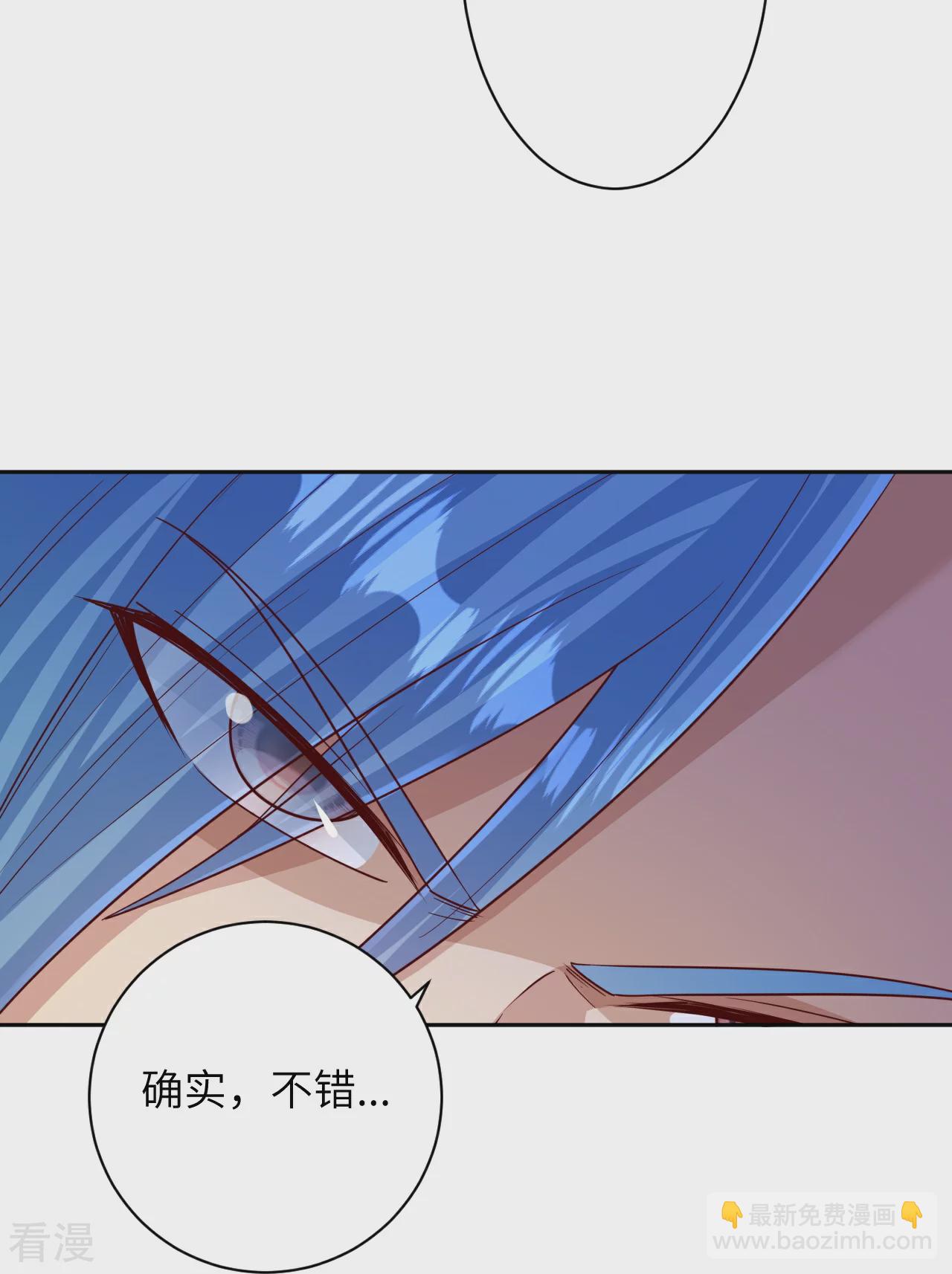 🍗逆天邪神 第574话 寿宴 第47页