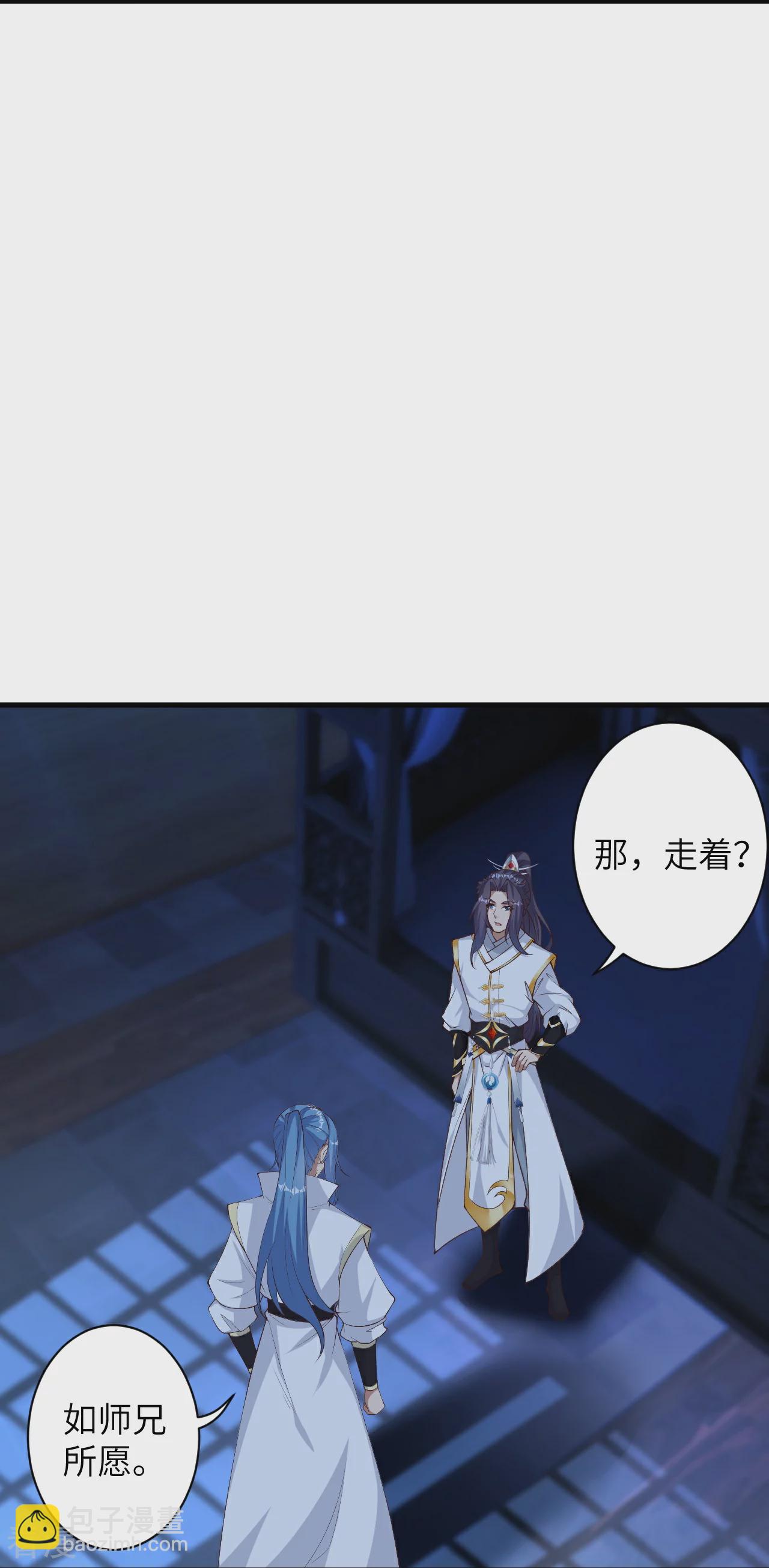 🍗逆天邪神 第576话 陷阱 第21页