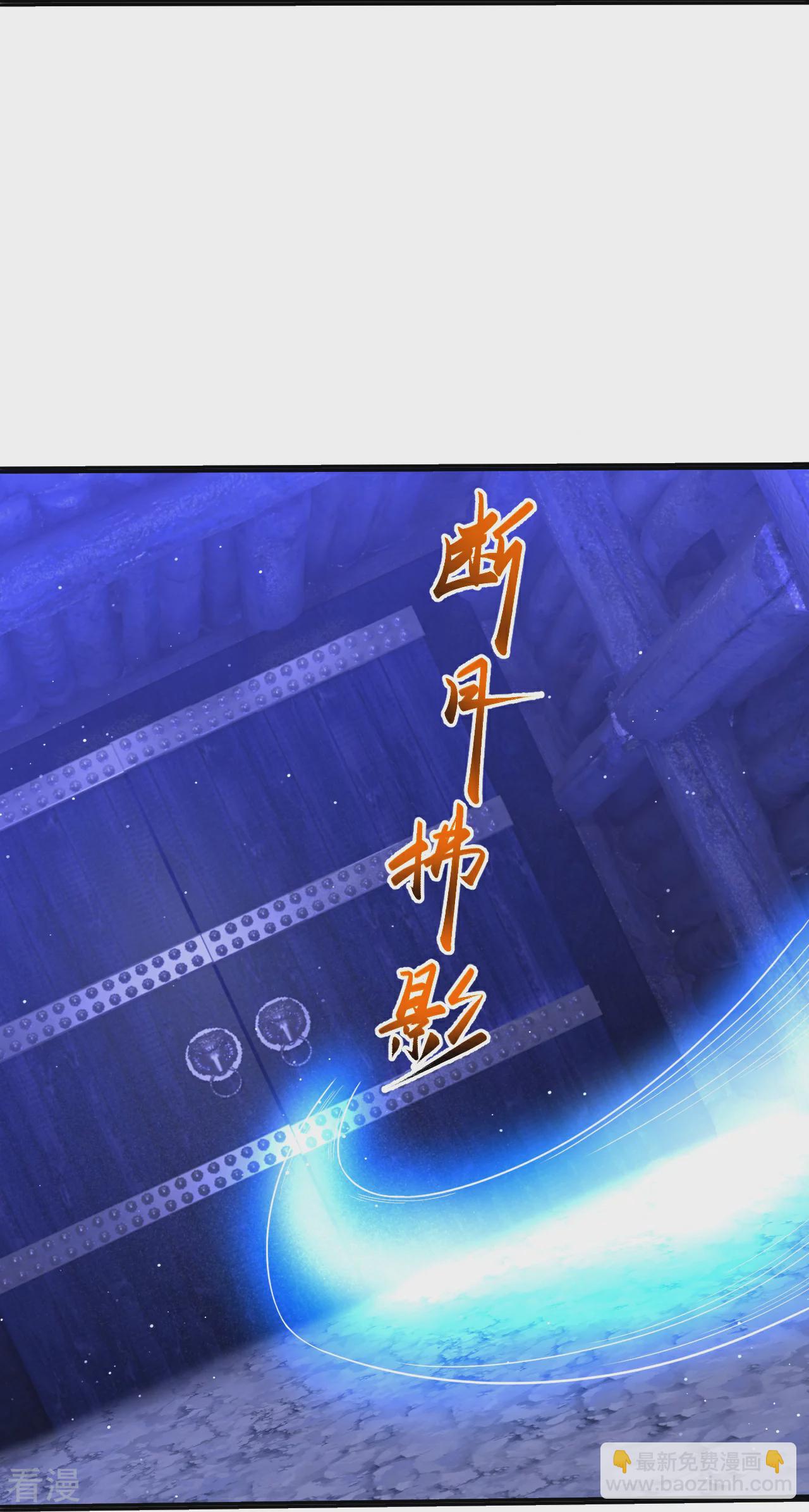 🍗逆天邪神 第578话 怎么会在那种地方？ 第19页