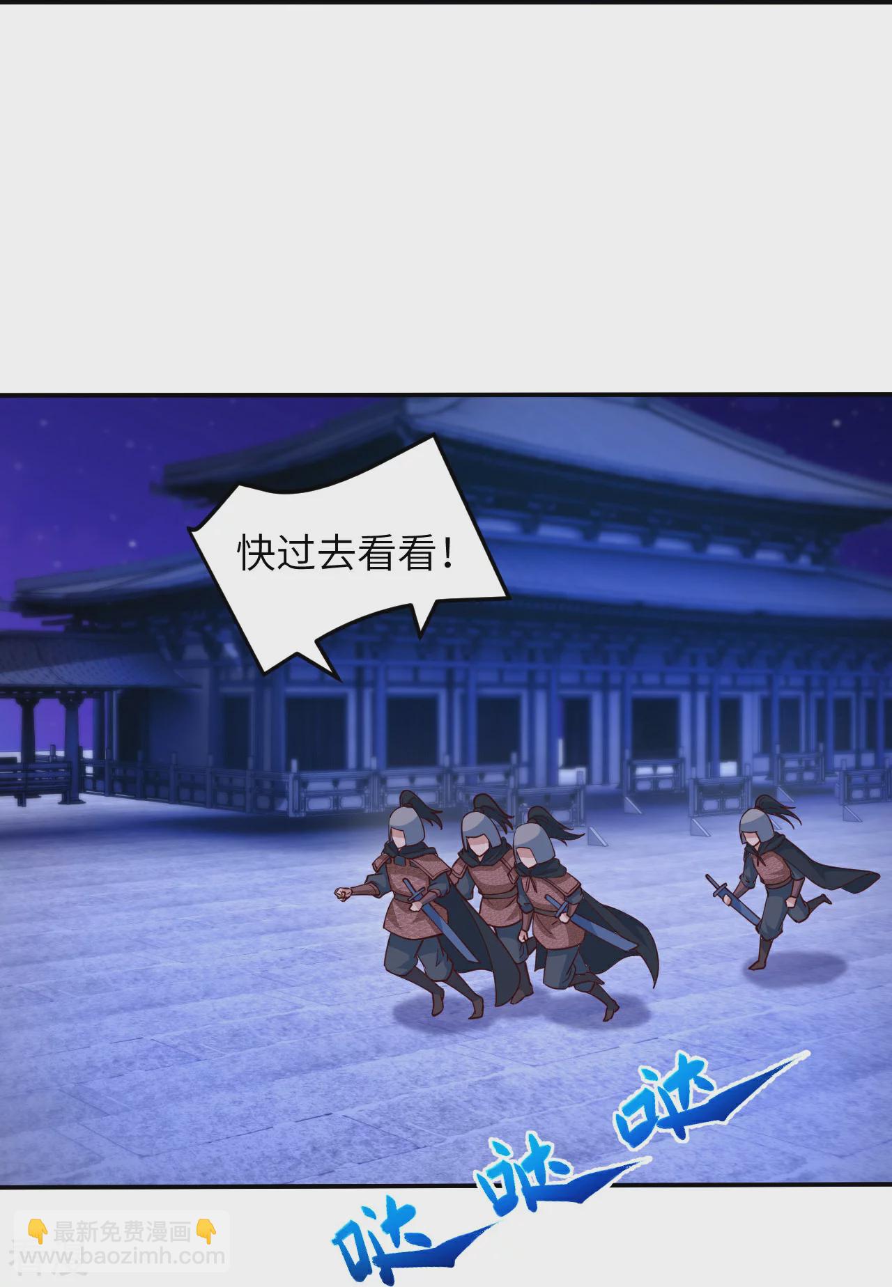 🍗逆天邪神 第578话 怎么会在那种地方？ 第21页