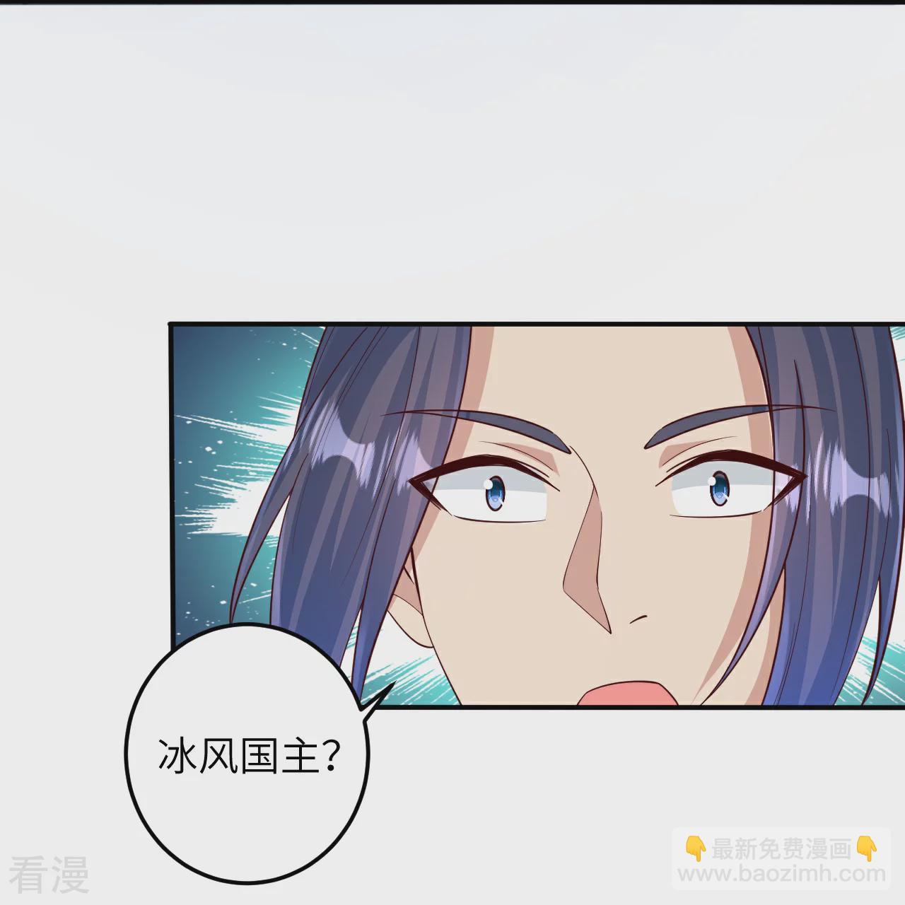 🍗逆天邪神 第578话 怎么会在那种地方？ 第30页
