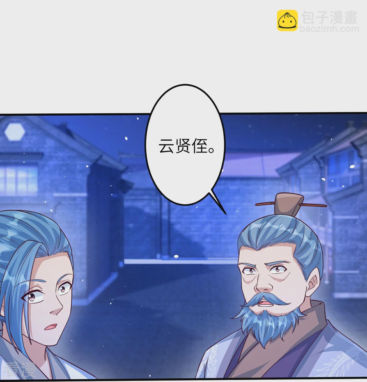 🍗逆天邪神 第578话 怎么会在那种地方？ 第31页
