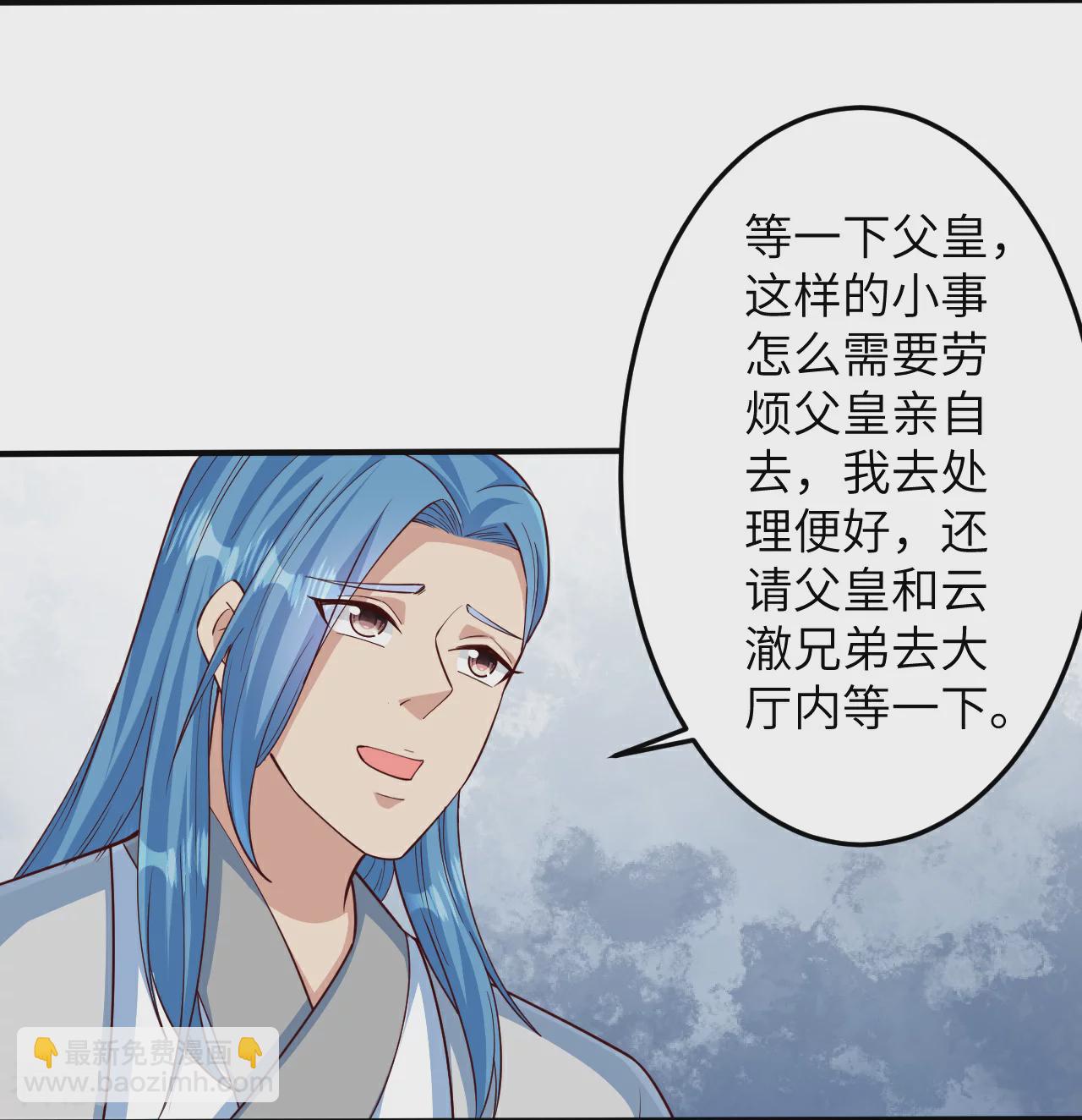 🍗逆天邪神 第578话 怎么会在那种地方？ 第34页