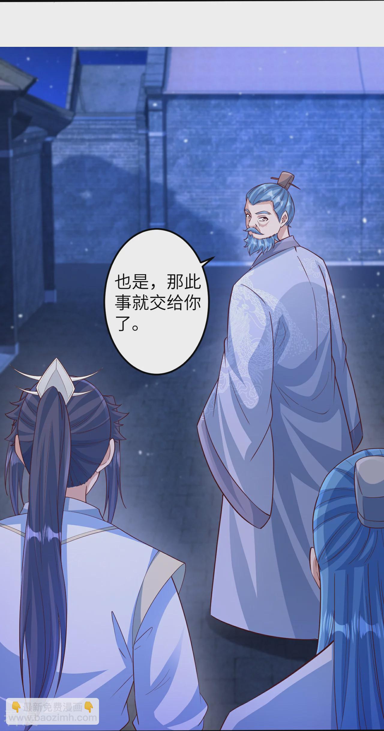 🍗逆天邪神 第578话 怎么会在那种地方？ 第35页
