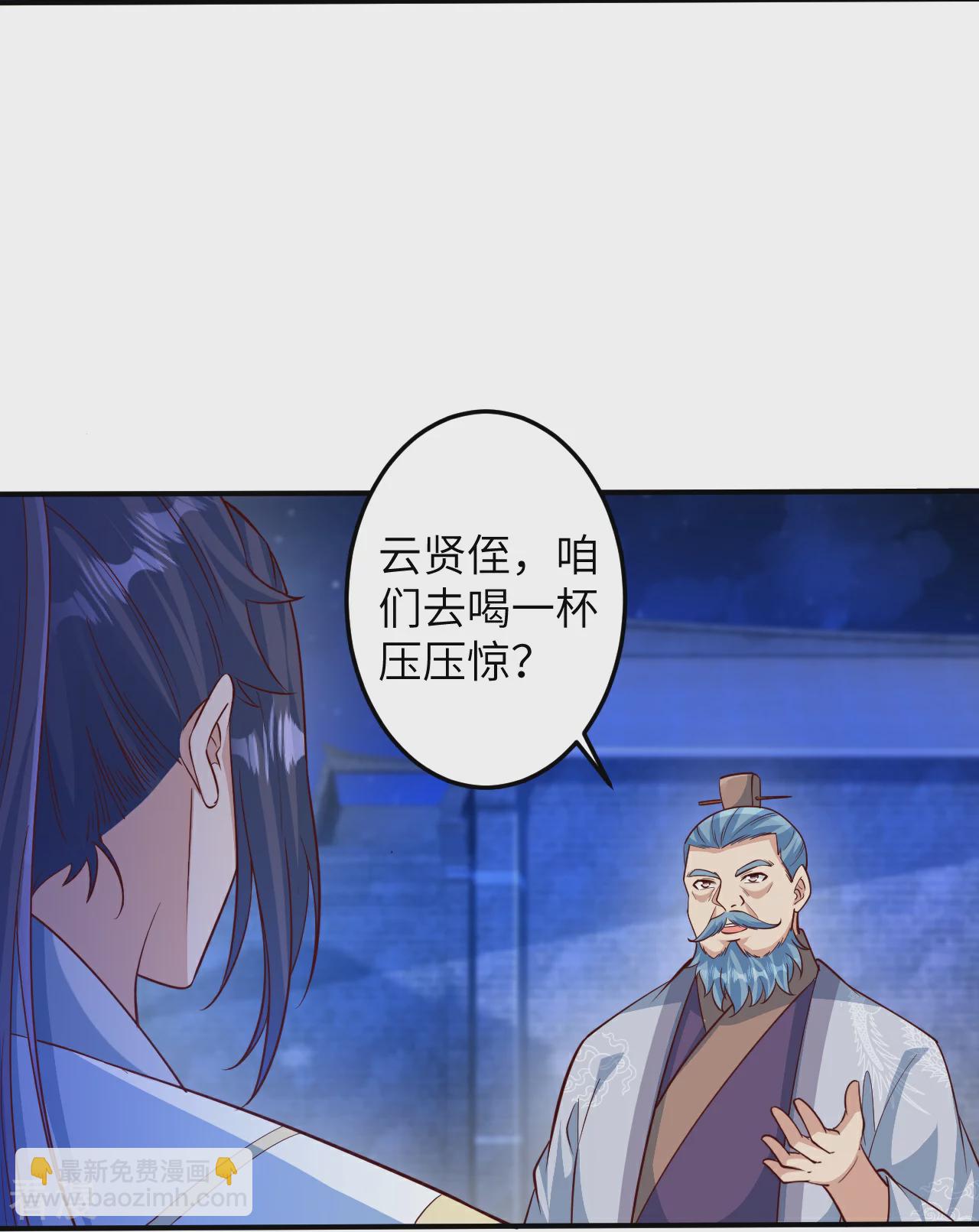 🍗逆天邪神 第578话 怎么会在那种地方？ 第36页