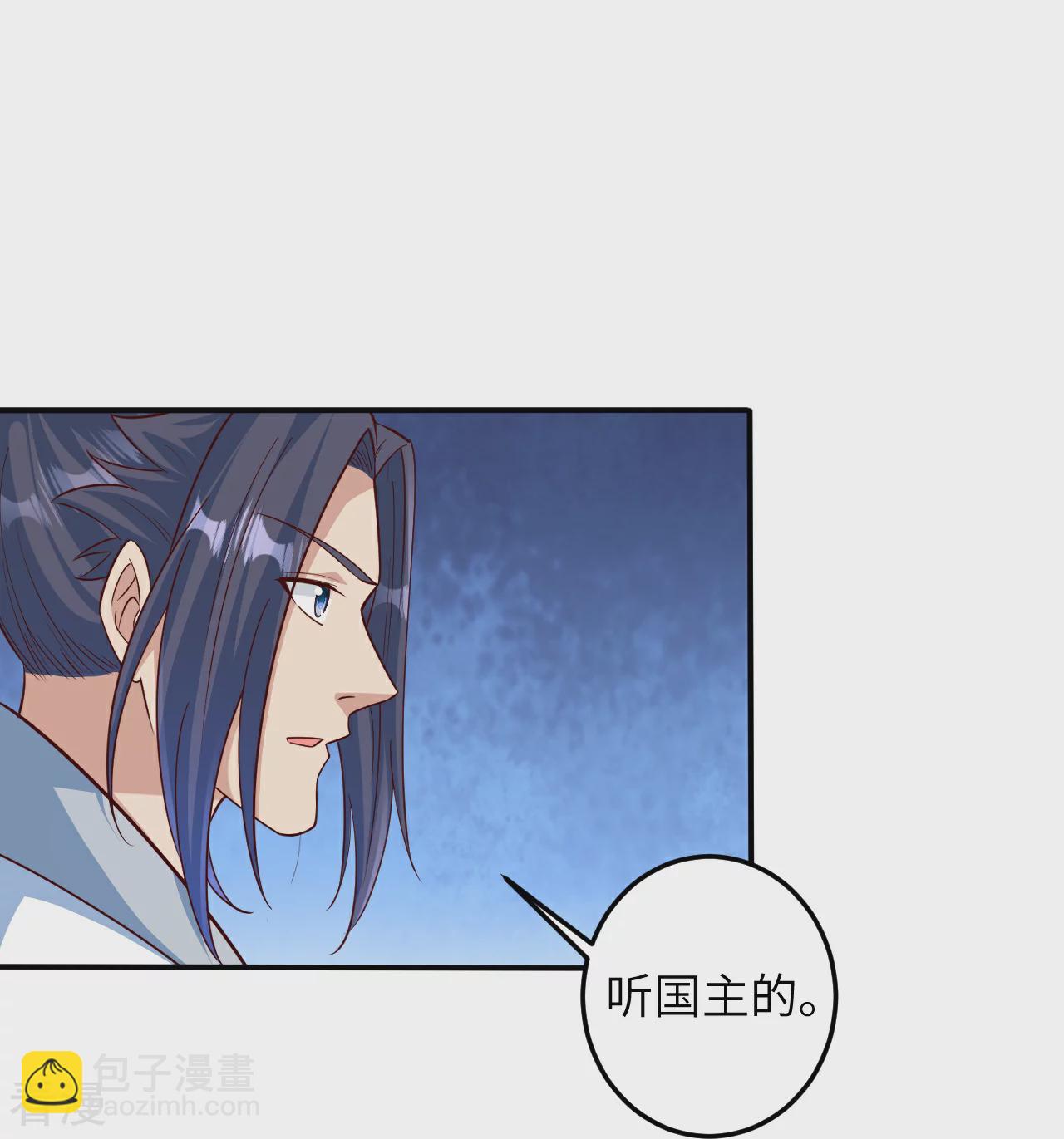 🍗逆天邪神 第578话 怎么会在那种地方？ 第37页