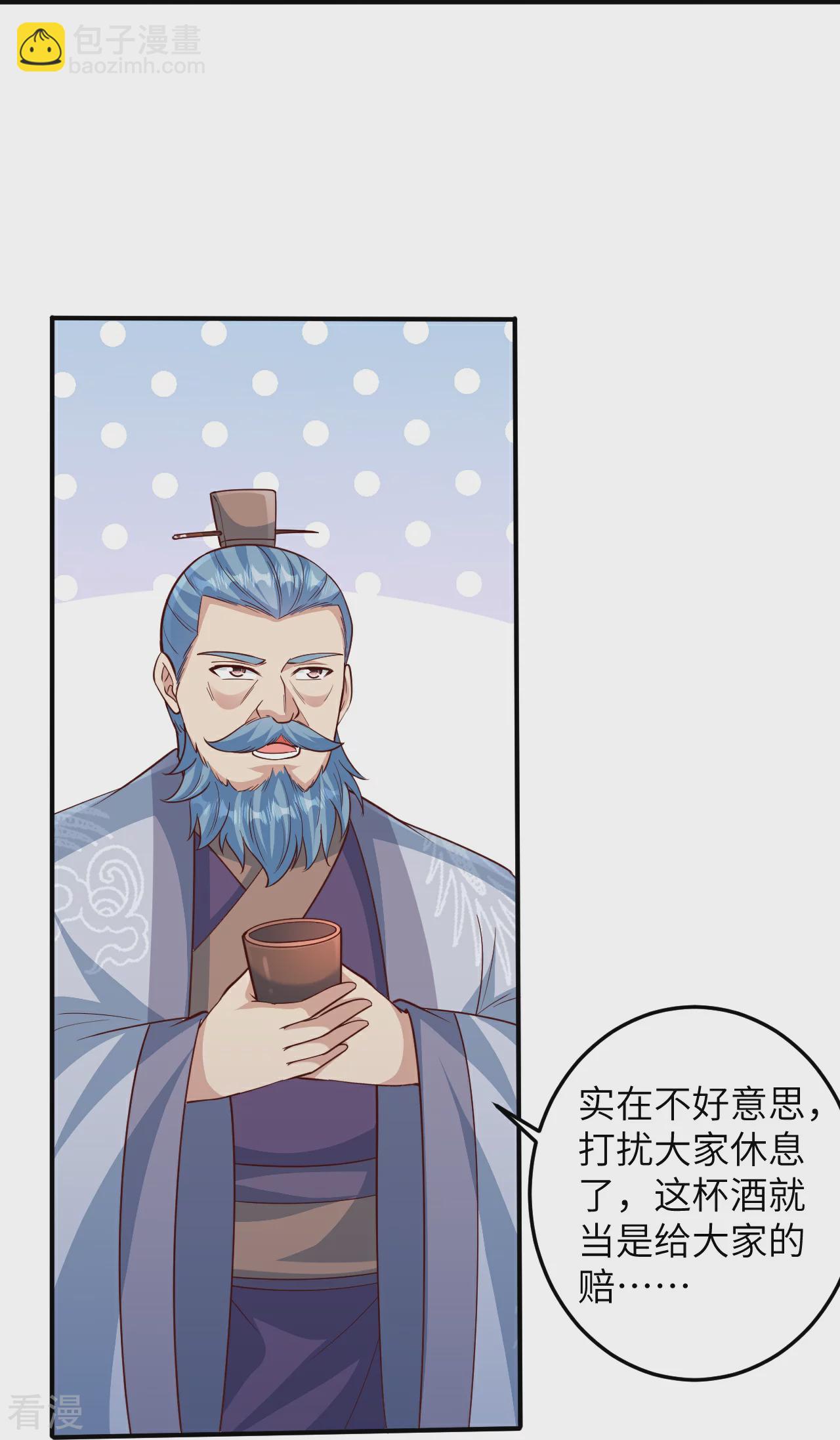 🍗逆天邪神 第578话 怎么会在那种地方？ 第39页
