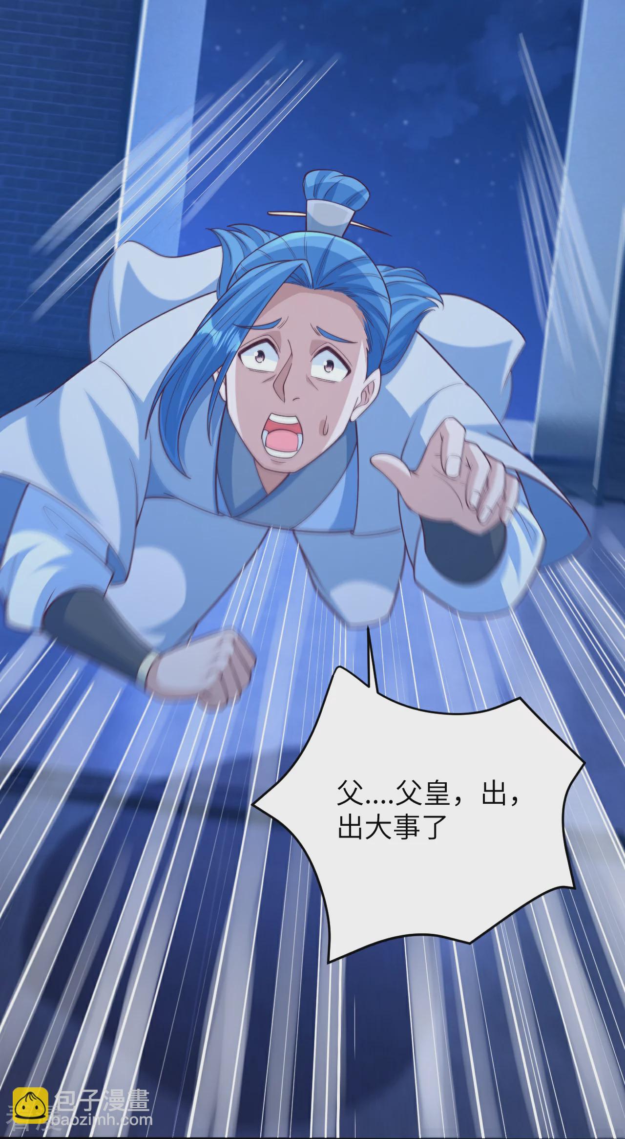 🍗逆天邪神 第578话 怎么会在那种地方？ 第42页