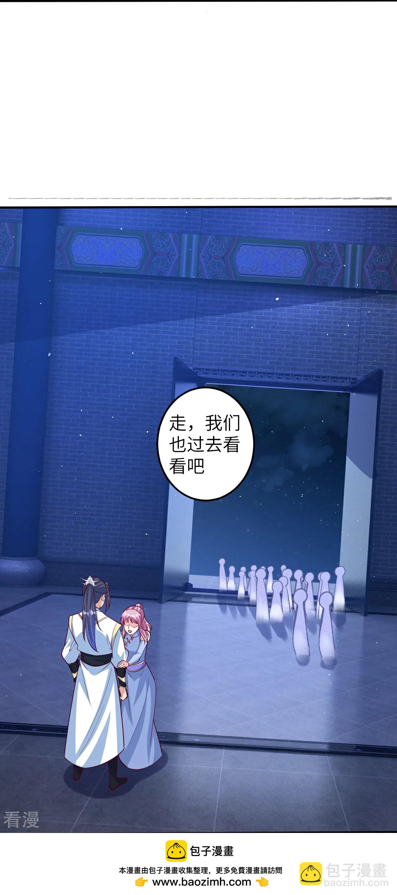 🍗逆天邪神 第578话 怎么会在那种地方？ 第50页