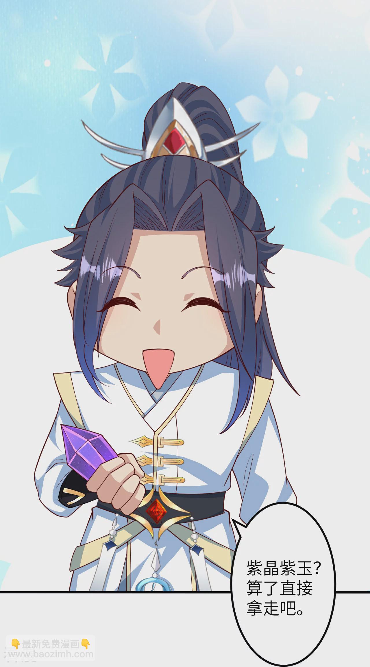 🍗逆天邪神 第578话 怎么会在那种地方？ 第6页