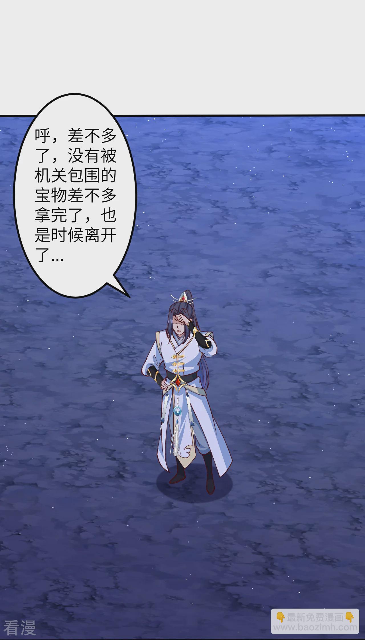 🍗逆天邪神 第578话 怎么会在那种地方？ 第7页