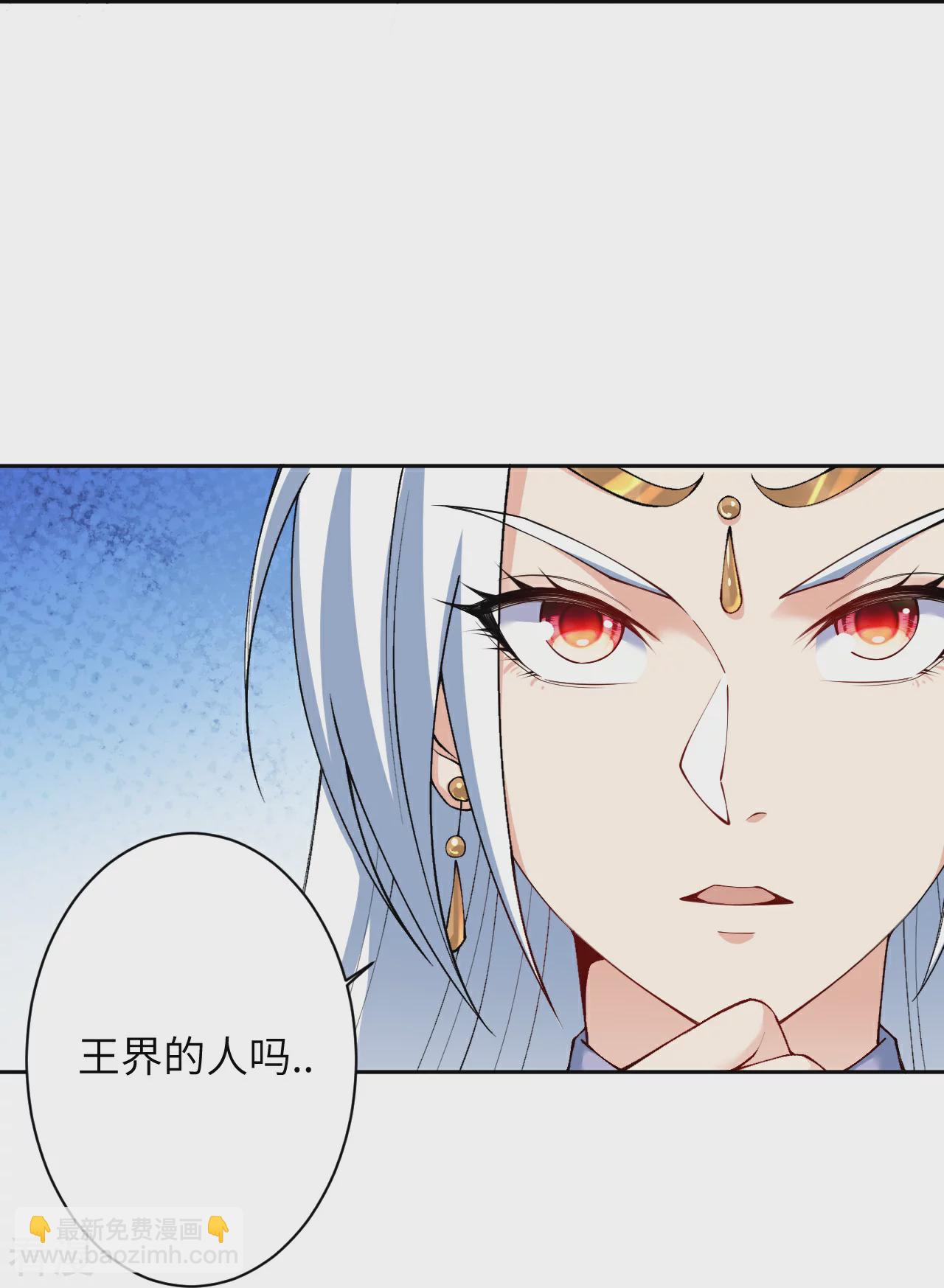 🍗逆天邪神 第580话 无垢神体 第19页