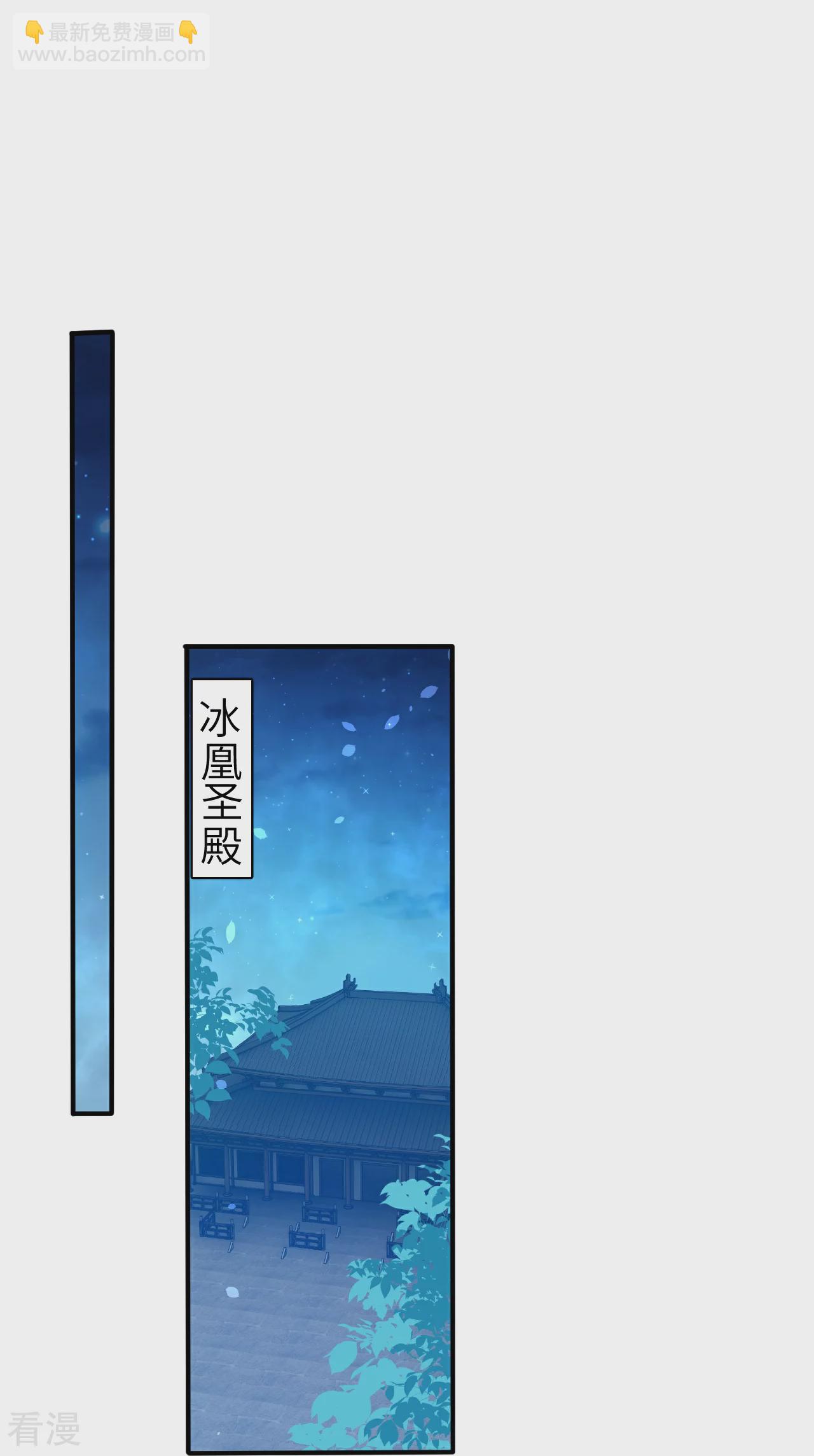 🍗逆天邪神 第580话 无垢神体 第24页