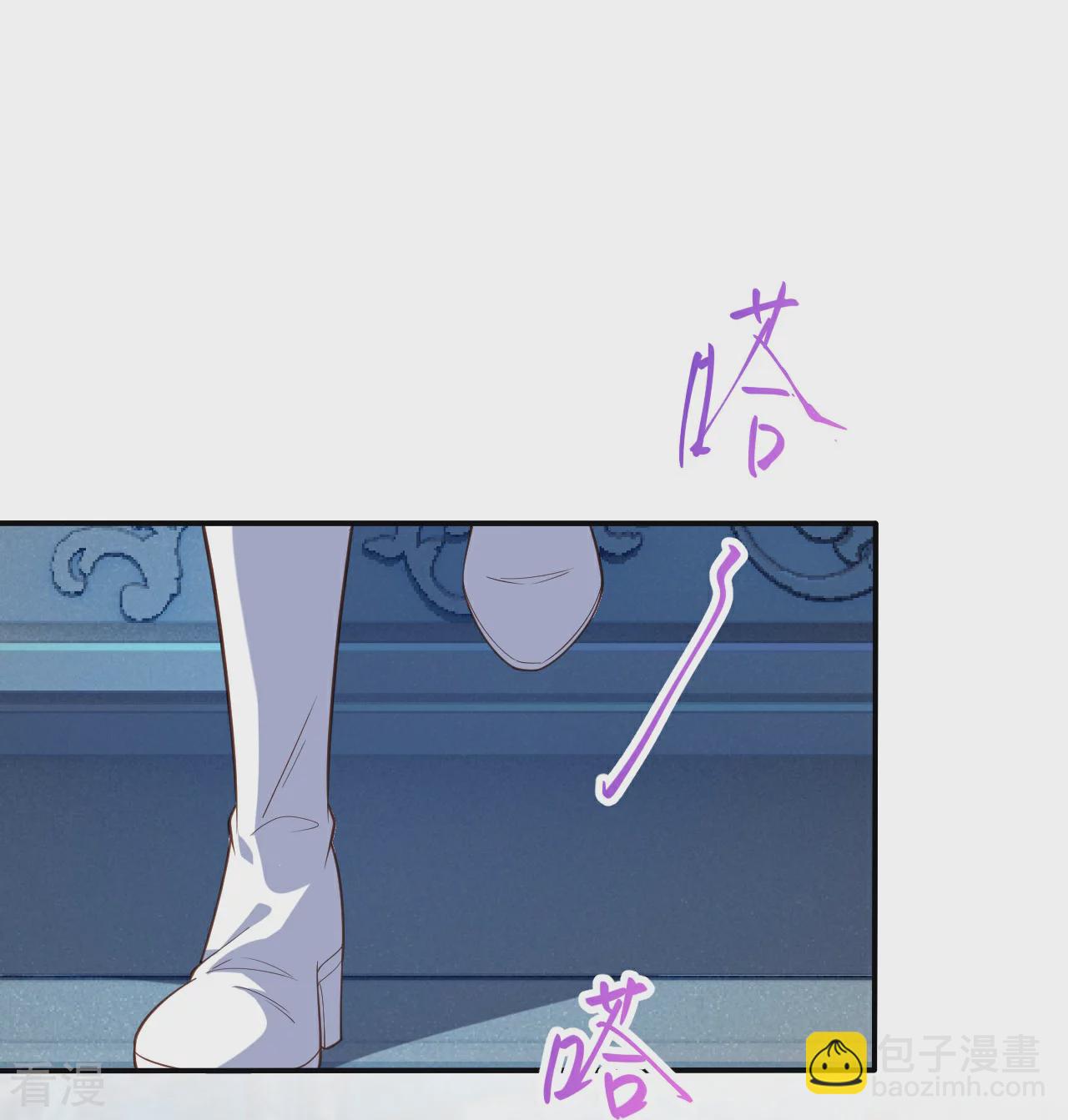 🍗逆天邪神 第580话 无垢神体 第27页