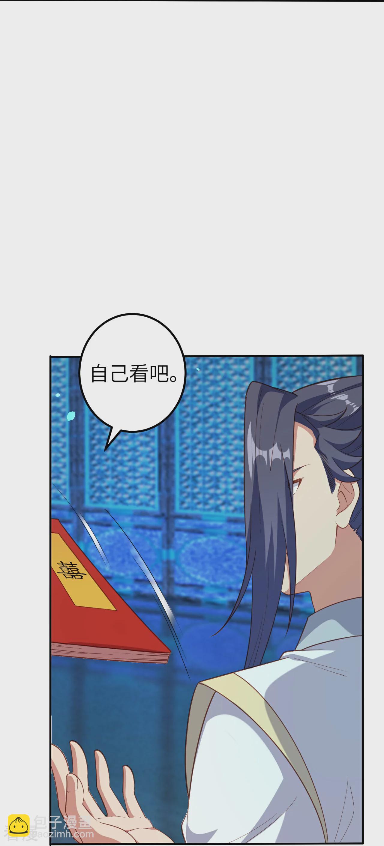 🍗逆天邪神 第580话 无垢神体 第31页