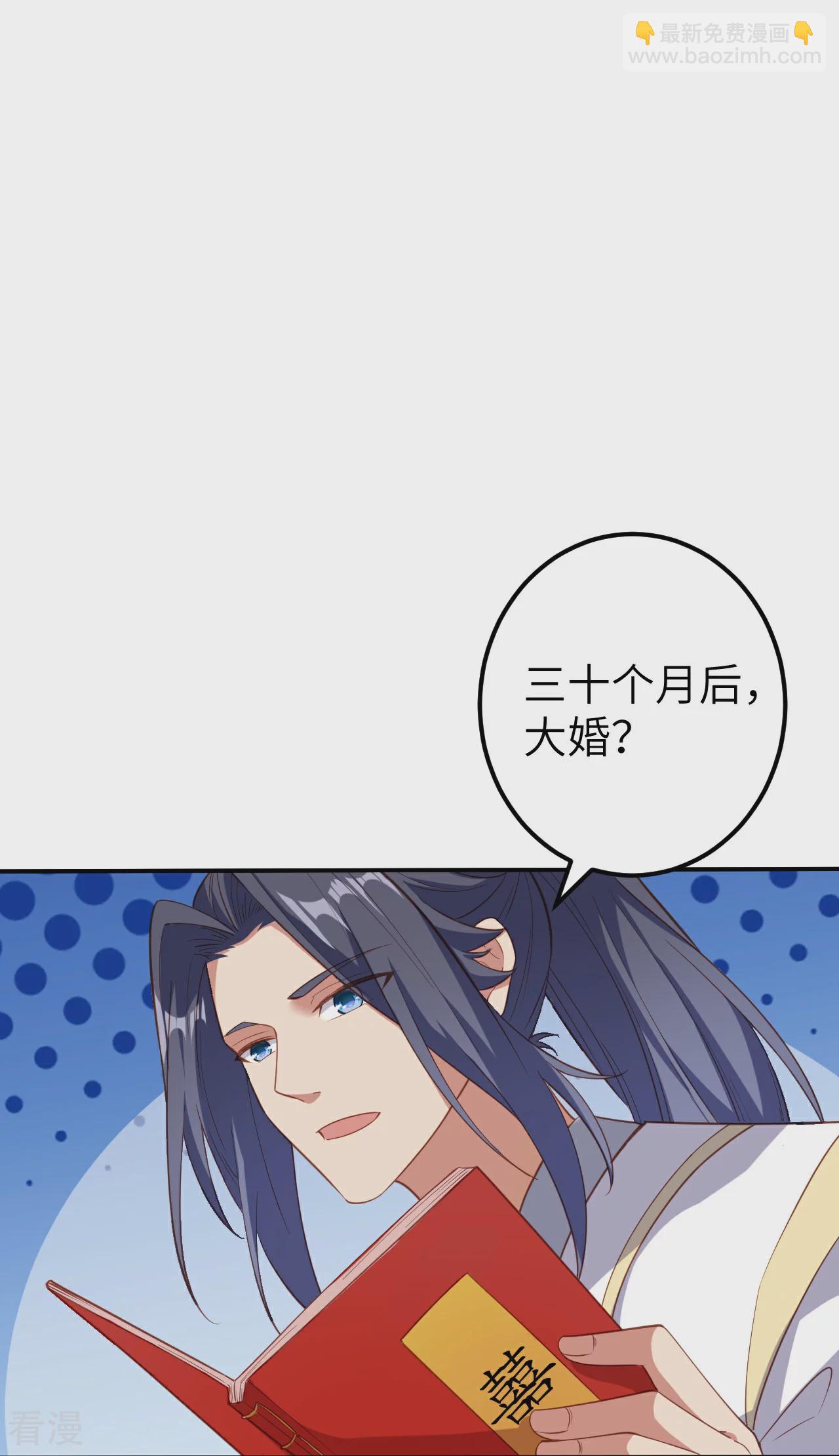 🍗逆天邪神 第580话 无垢神体 第32页
