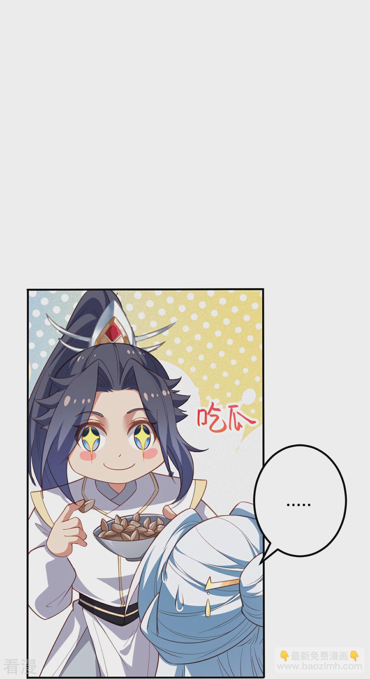 🍗逆天邪神 第580话 无垢神体 第35页