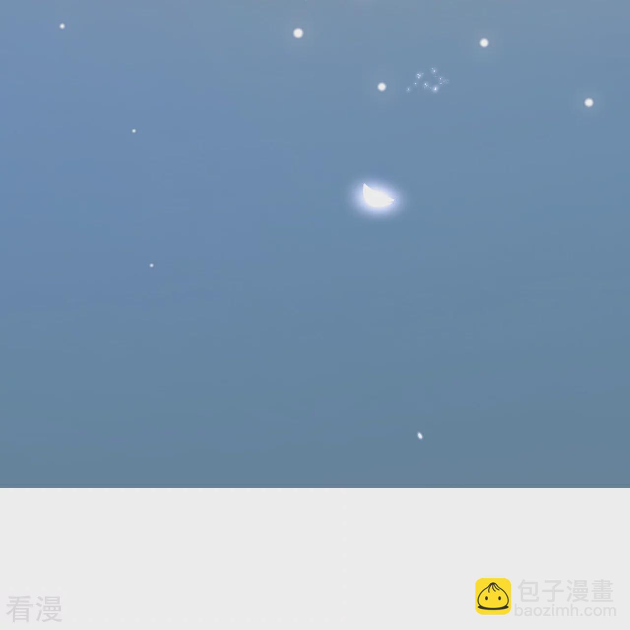 🍗逆天邪神 第580话 无垢神体 第44页