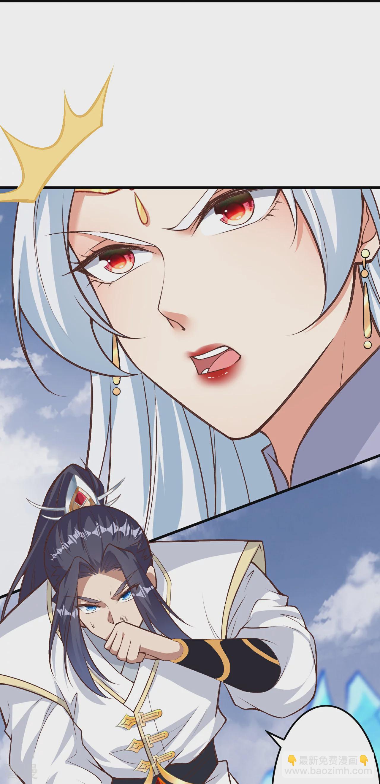 🍗逆天邪神 第582话 请师尊指教 第17页