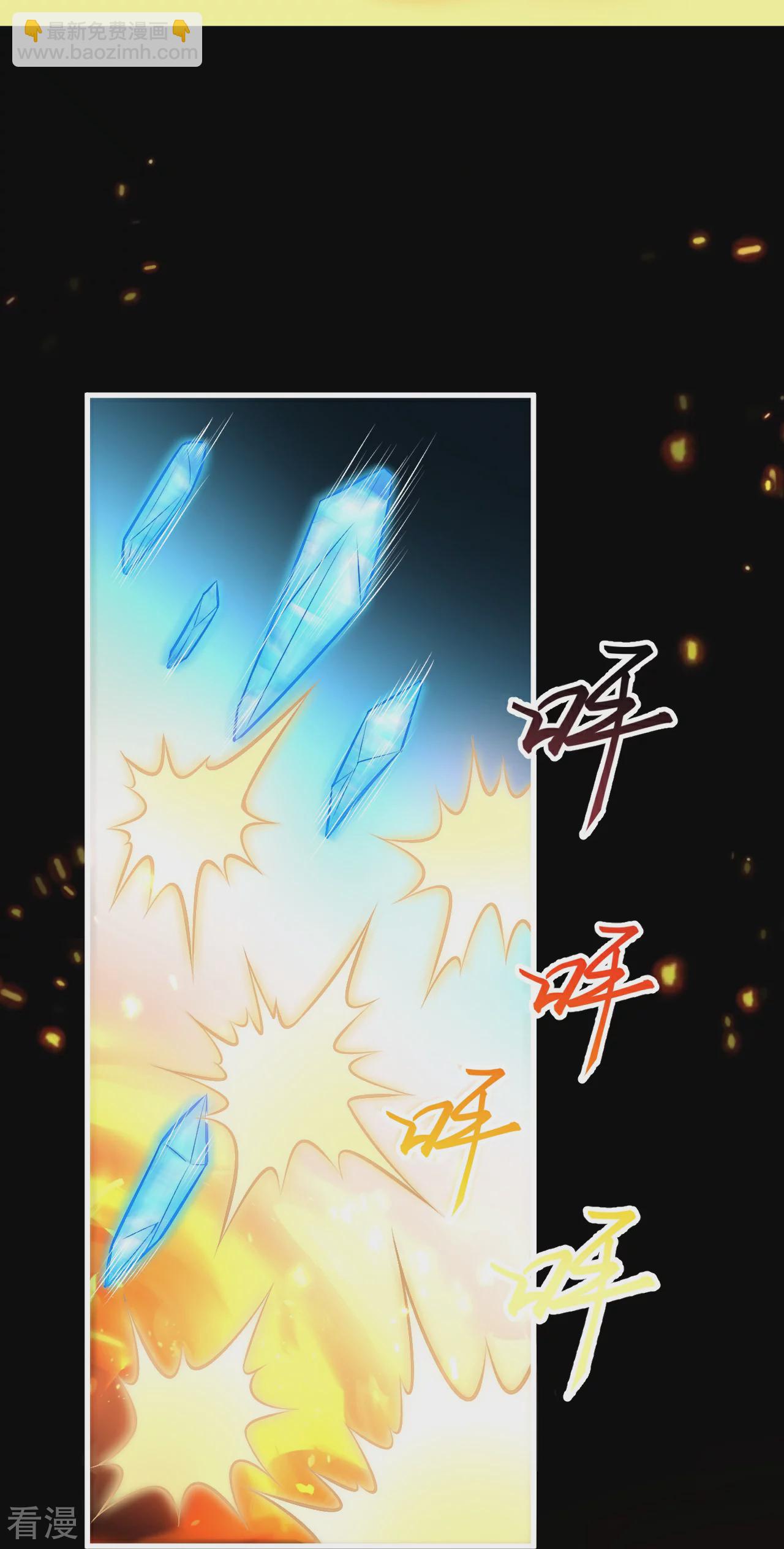 🍗逆天邪神 第582话 请师尊指教 第23页