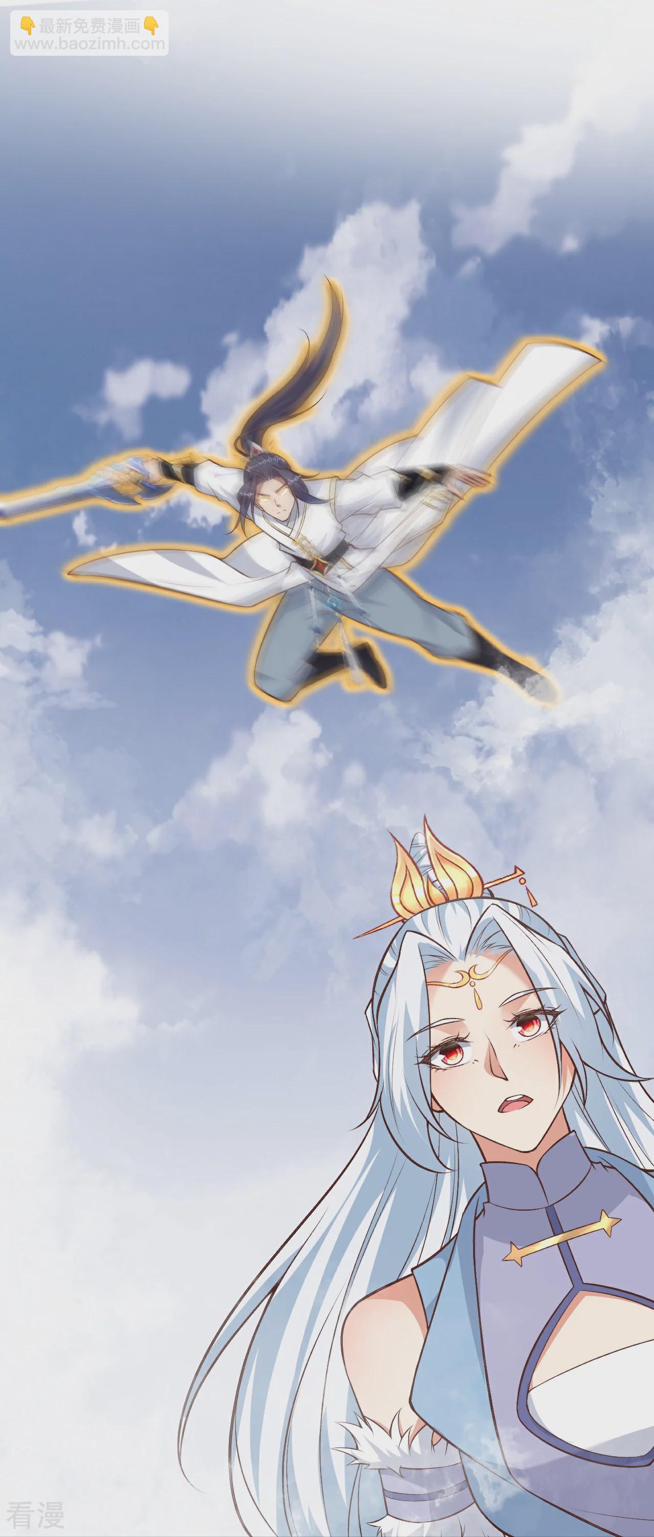 🍗逆天邪神 第582话 请师尊指教 第28页