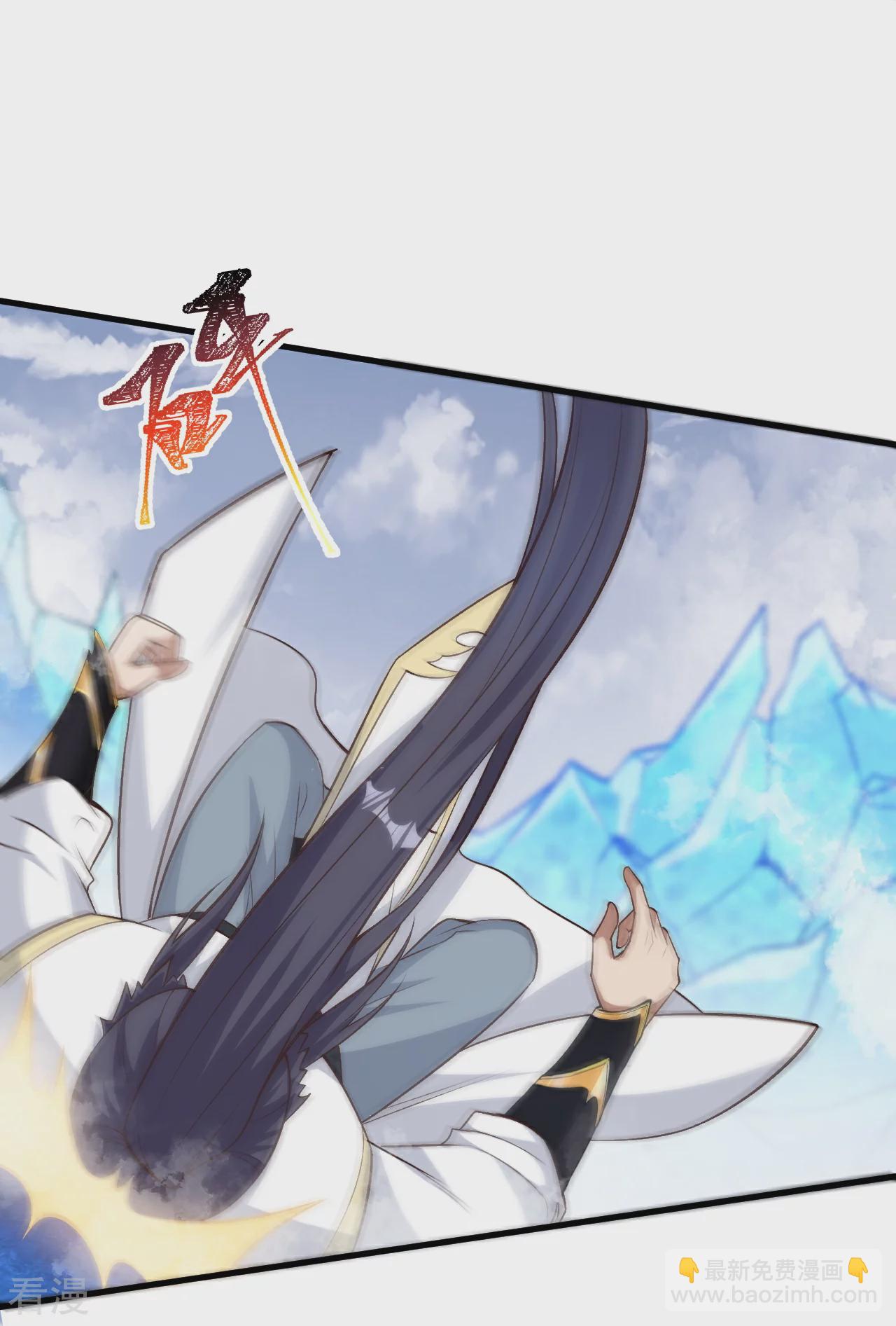 🍗逆天邪神 第582话 请师尊指教 第33页