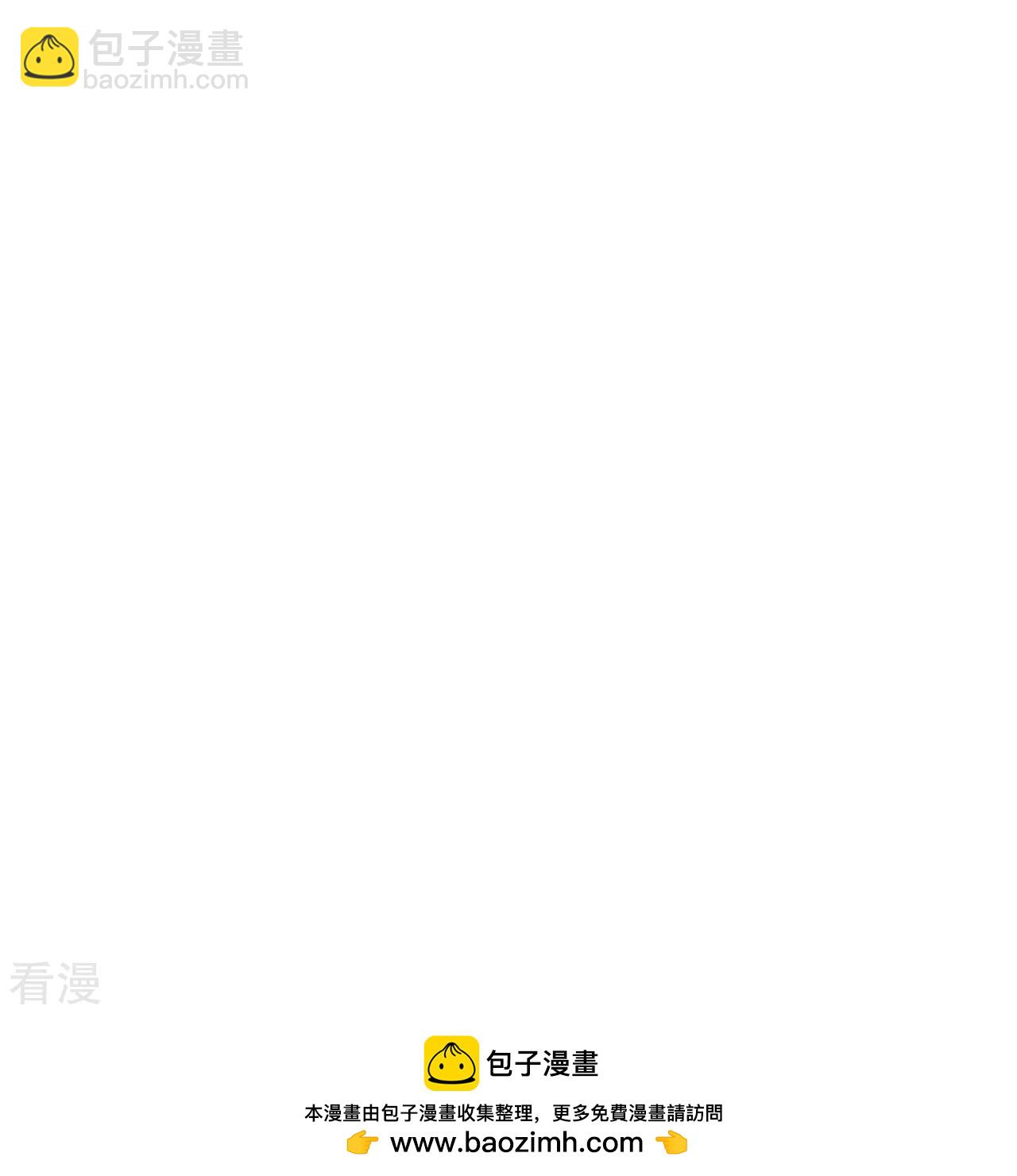 🍗逆天邪神 第582话 请师尊指教 第50页