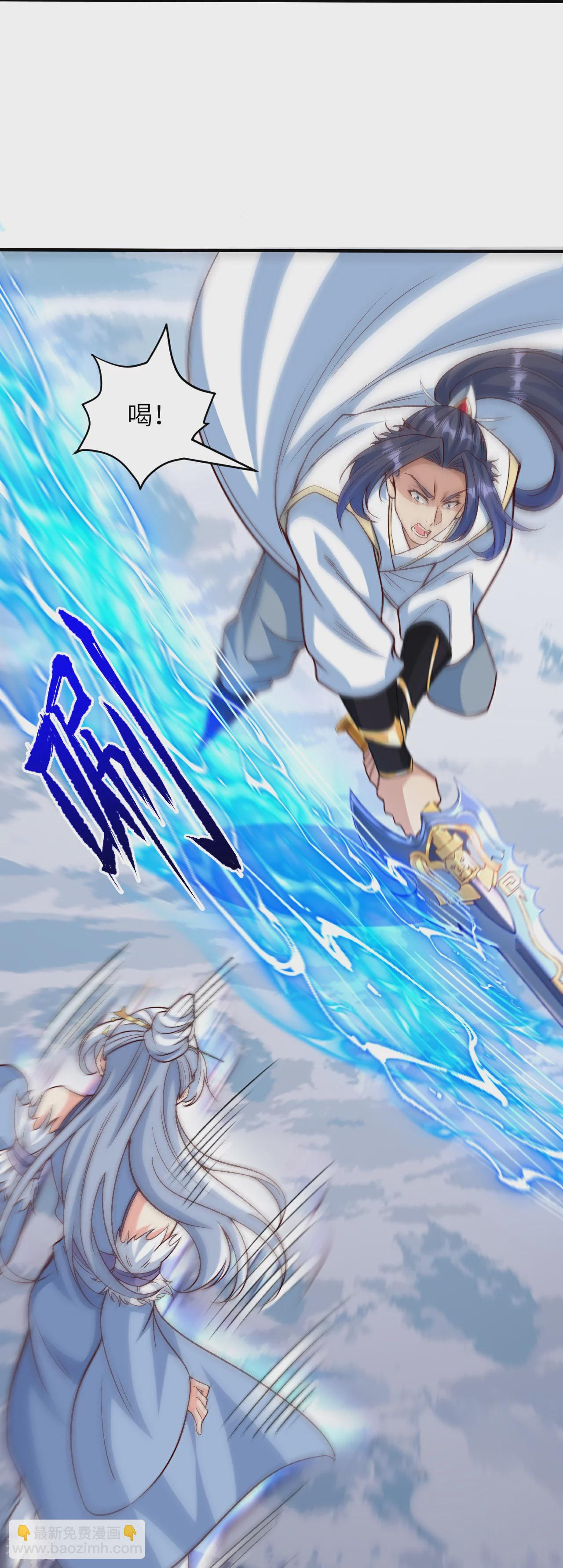 🍗逆天邪神 第582话 请师尊指教 第7页