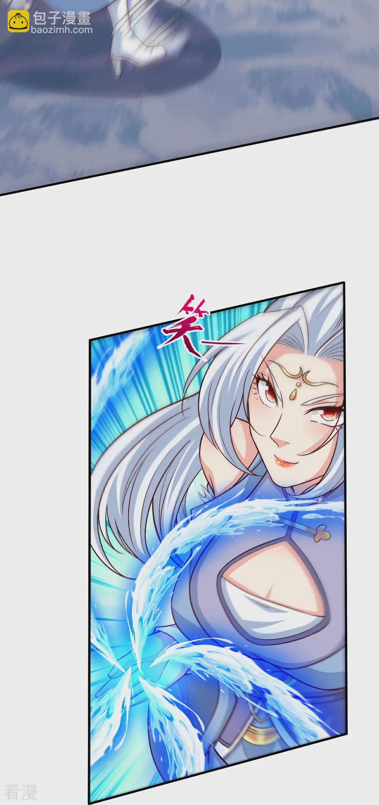 🍗逆天邪神 第582话 请师尊指教 第8页