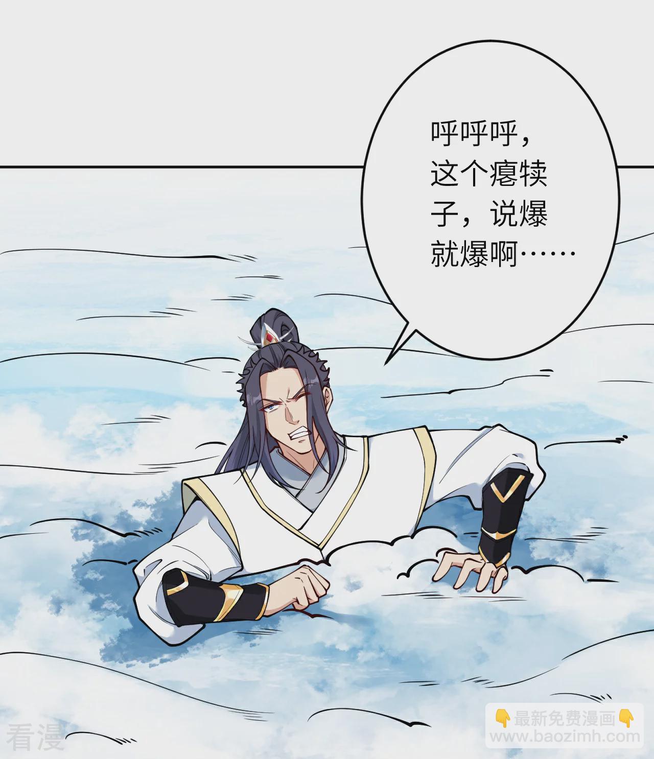 🍗逆天邪神 第584话 匿影 第16页