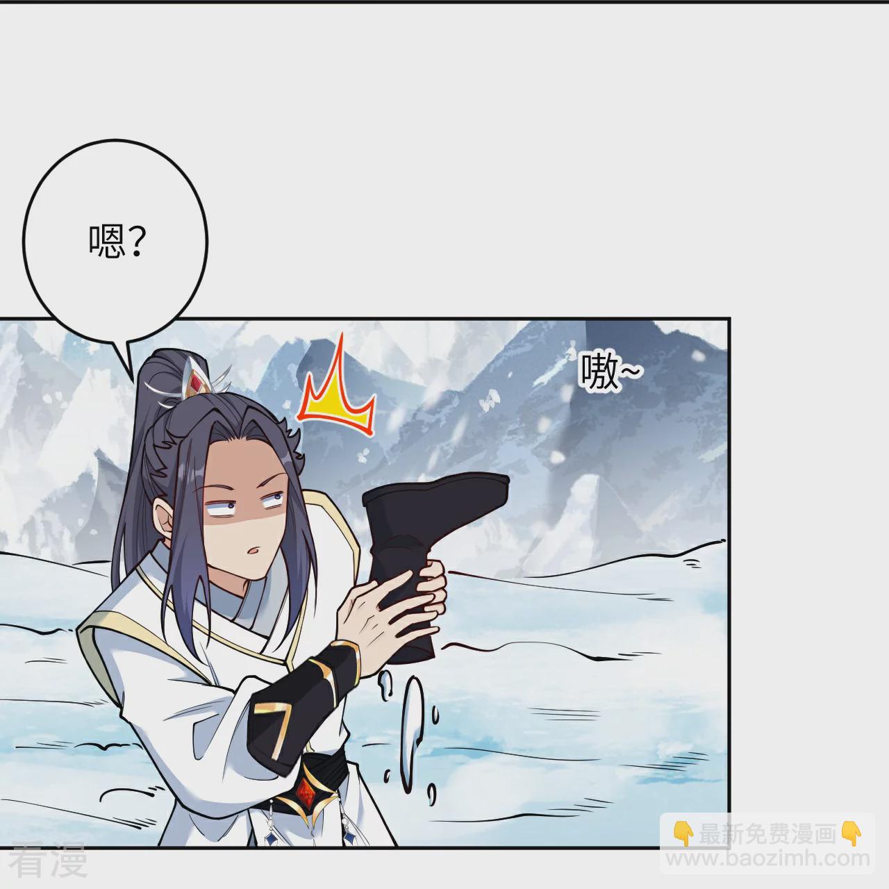 🍗逆天邪神 第584话 匿影 第18页