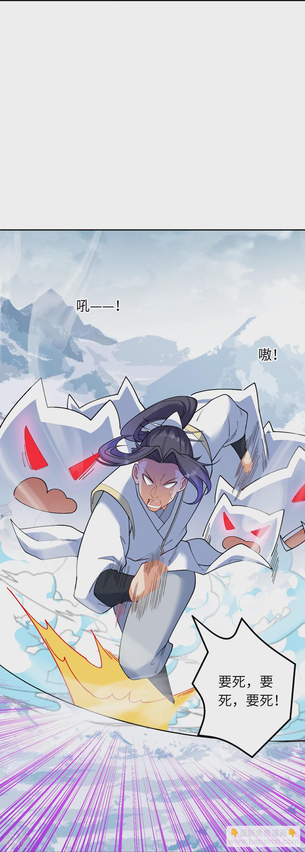 🍗逆天邪神 第584话 匿影 第24页