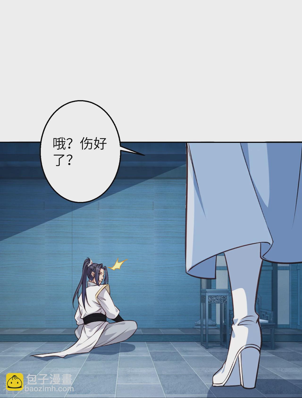 🍗逆天邪神 第586话 炎神界 第10页