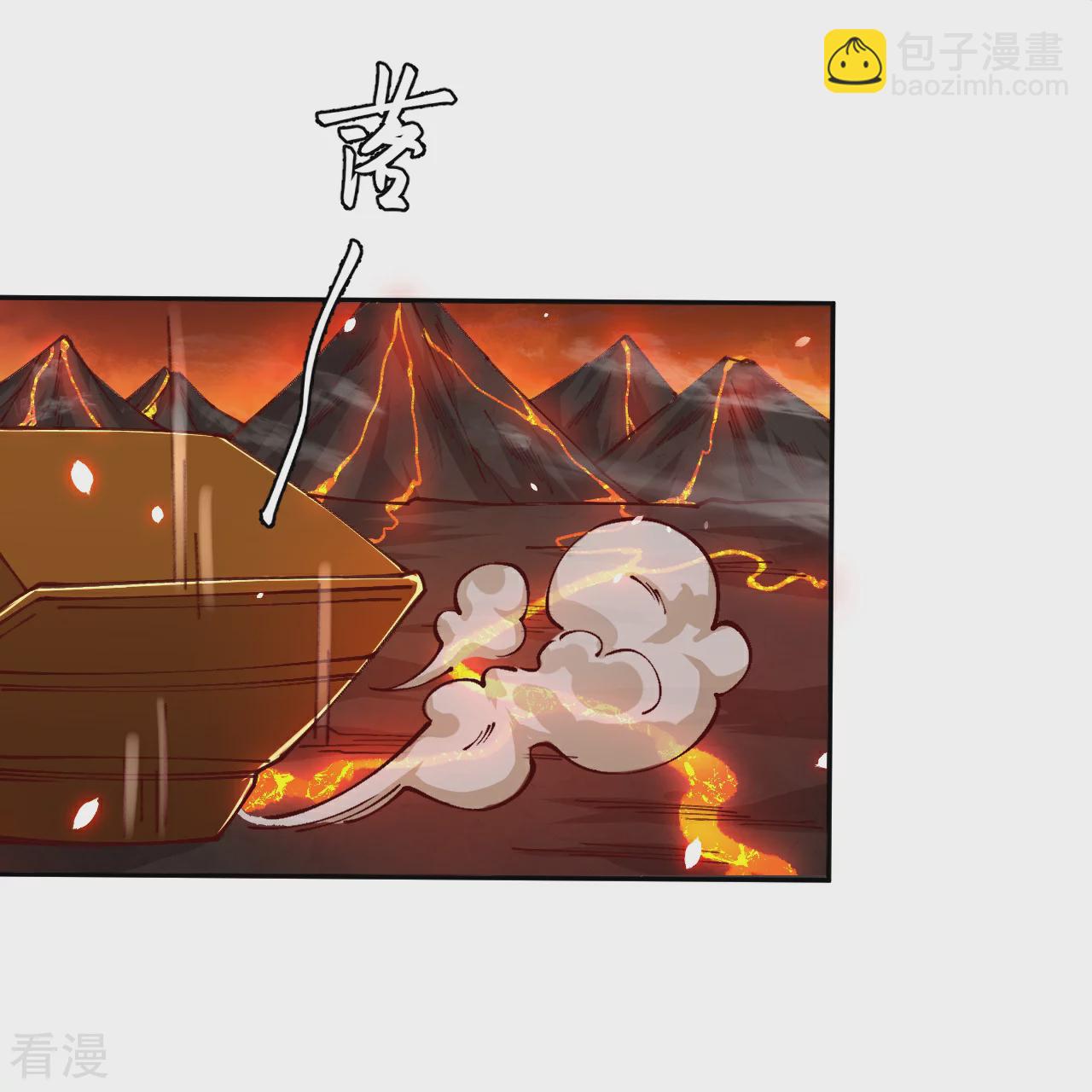 🍗逆天邪神 第586话 炎神界 第47页