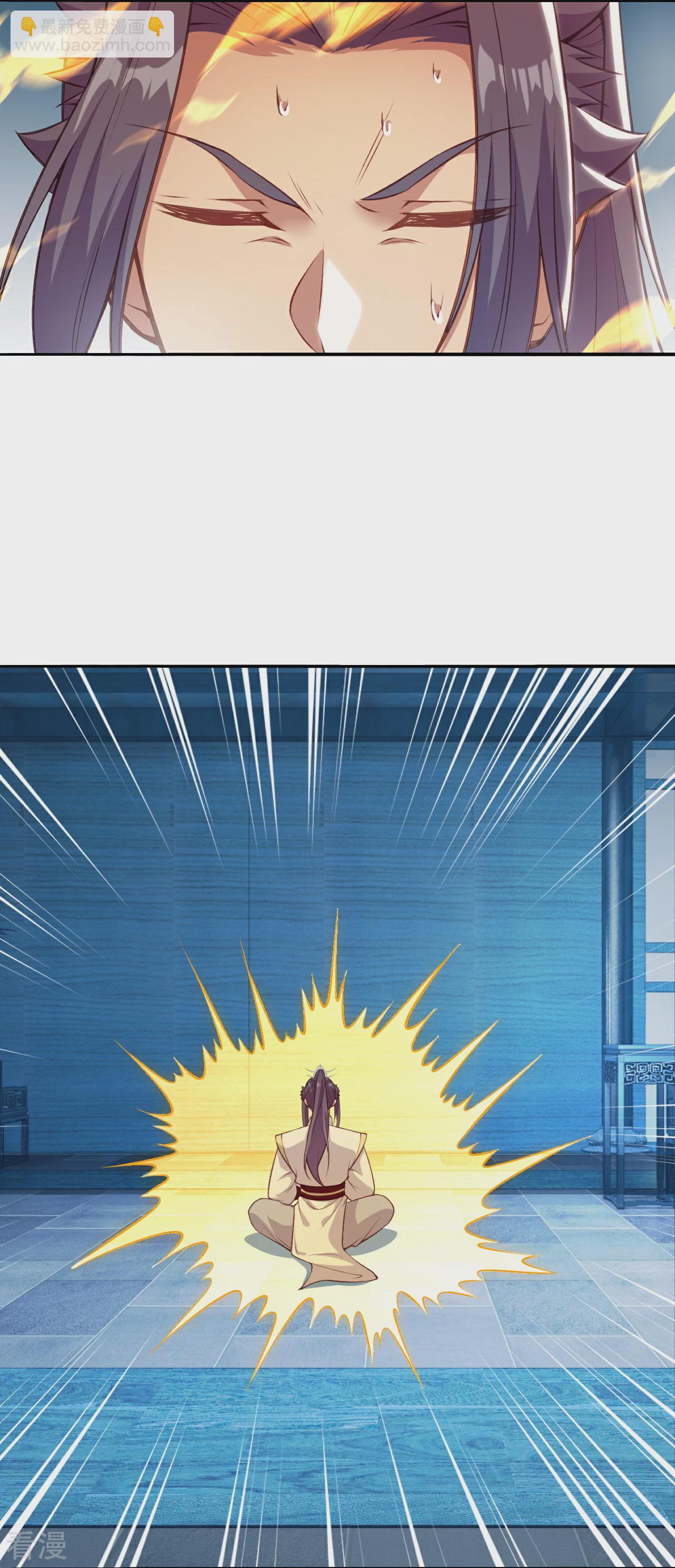 🍗逆天邪神 第586话 炎神界 第8页