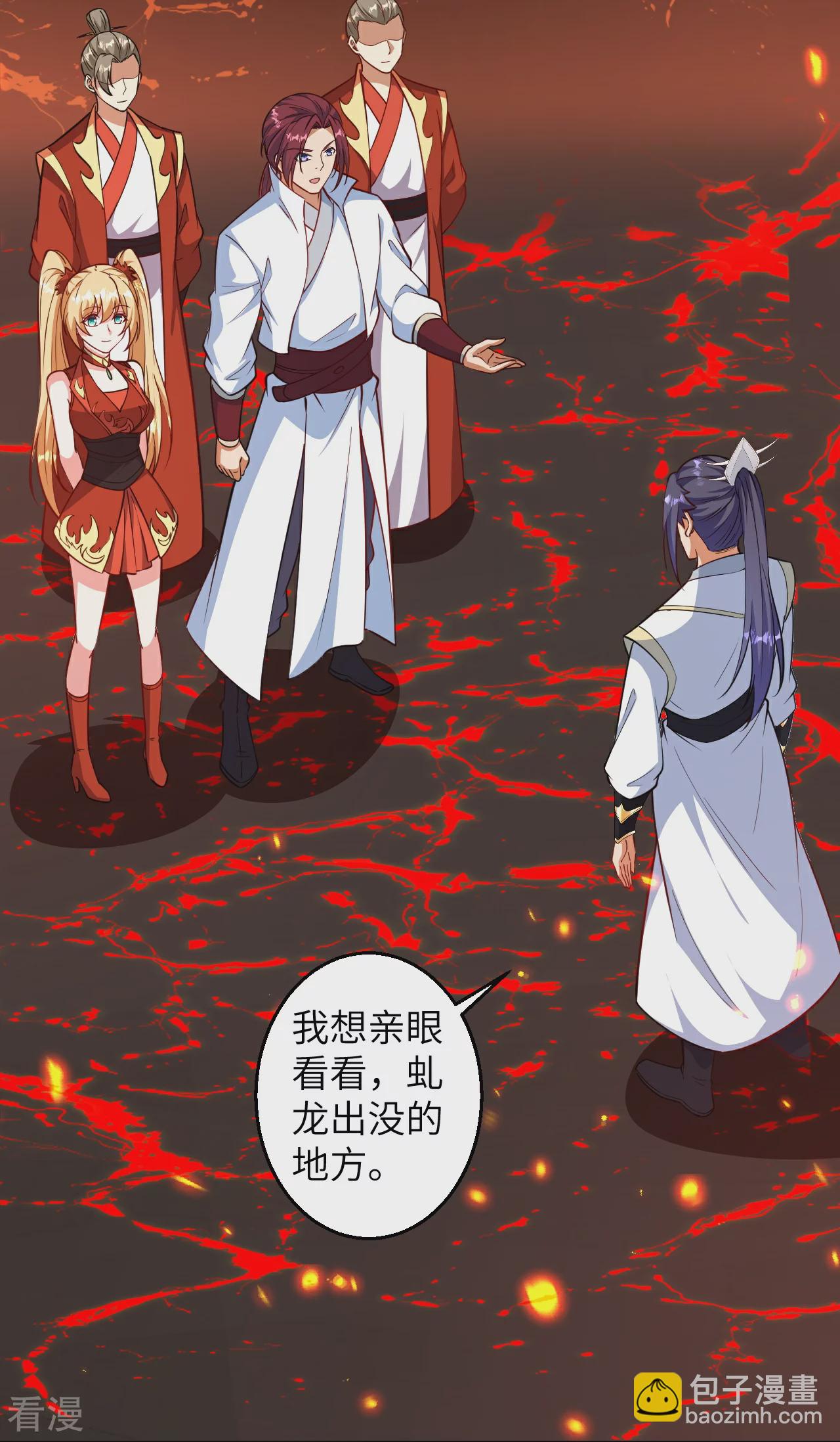 🍗逆天邪神 第588话 突发事件 第17页