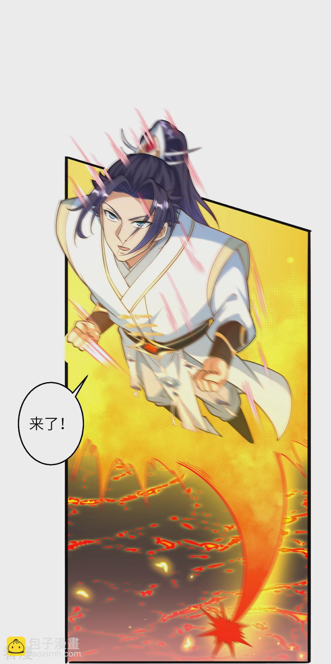 🍗逆天邪神 第588话 突发事件 第21页