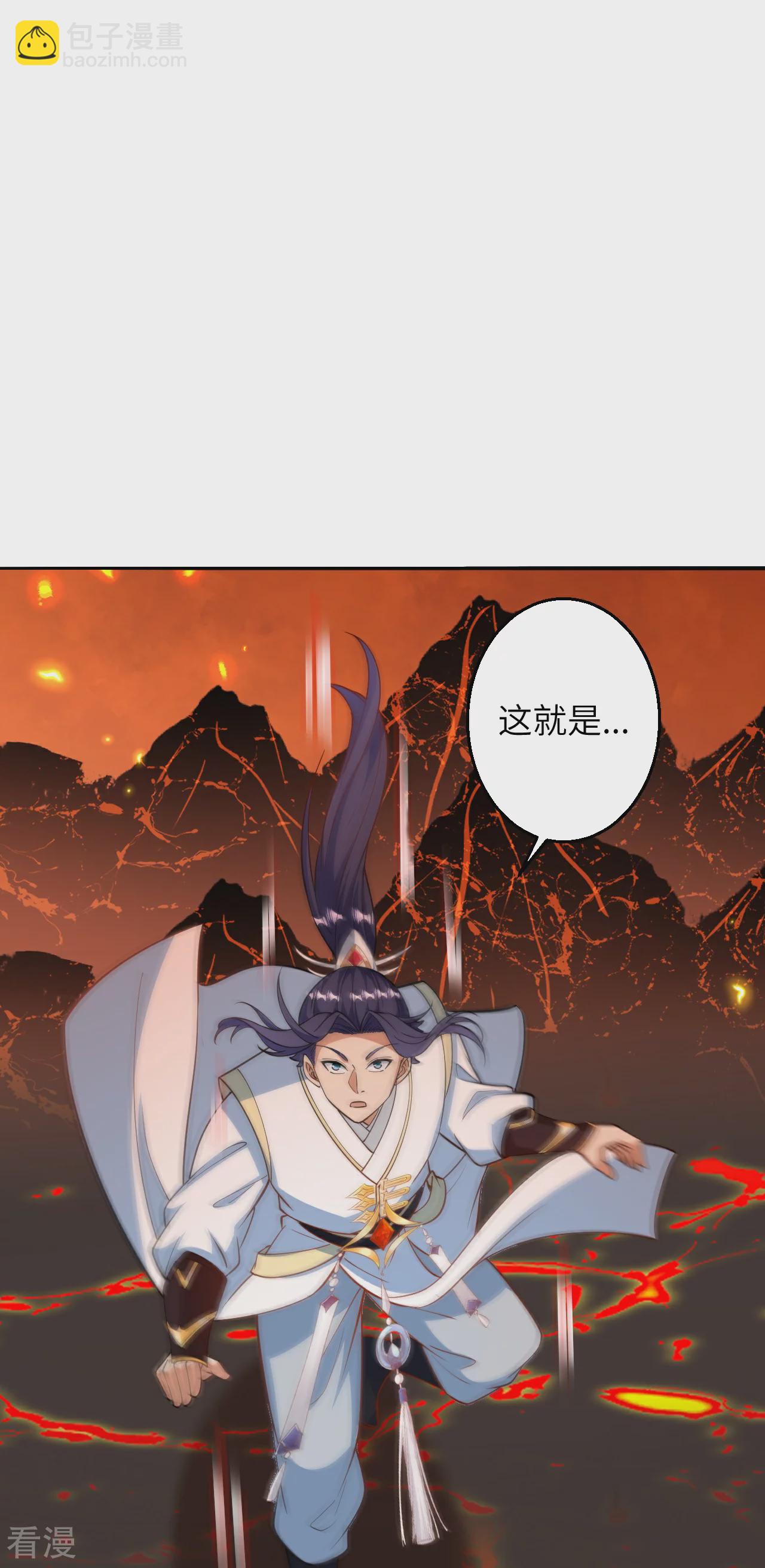 🍗逆天邪神 第588话 突发事件 第22页