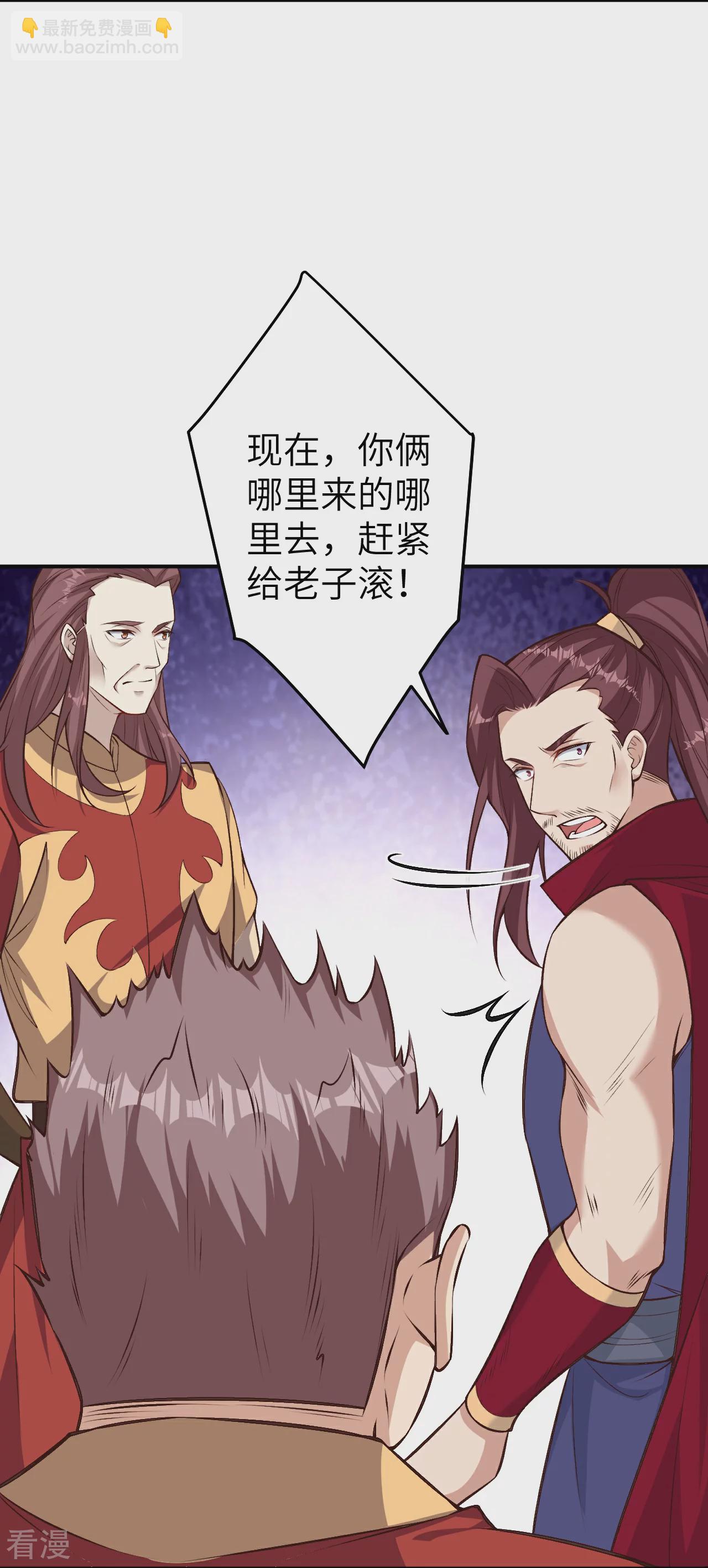 🍗逆天邪神 第590话 出发 第12页